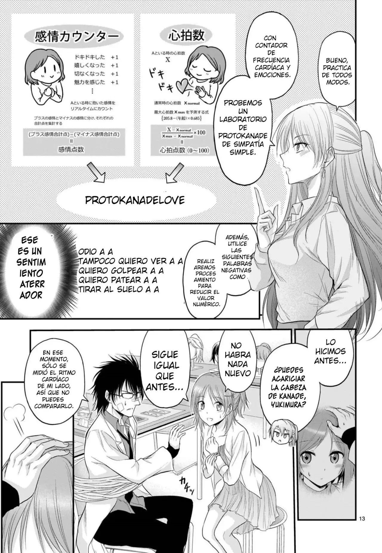 Rikei ga Koi ni Ochita no de Shoumeishitemita Capítulo 63 - Page 16