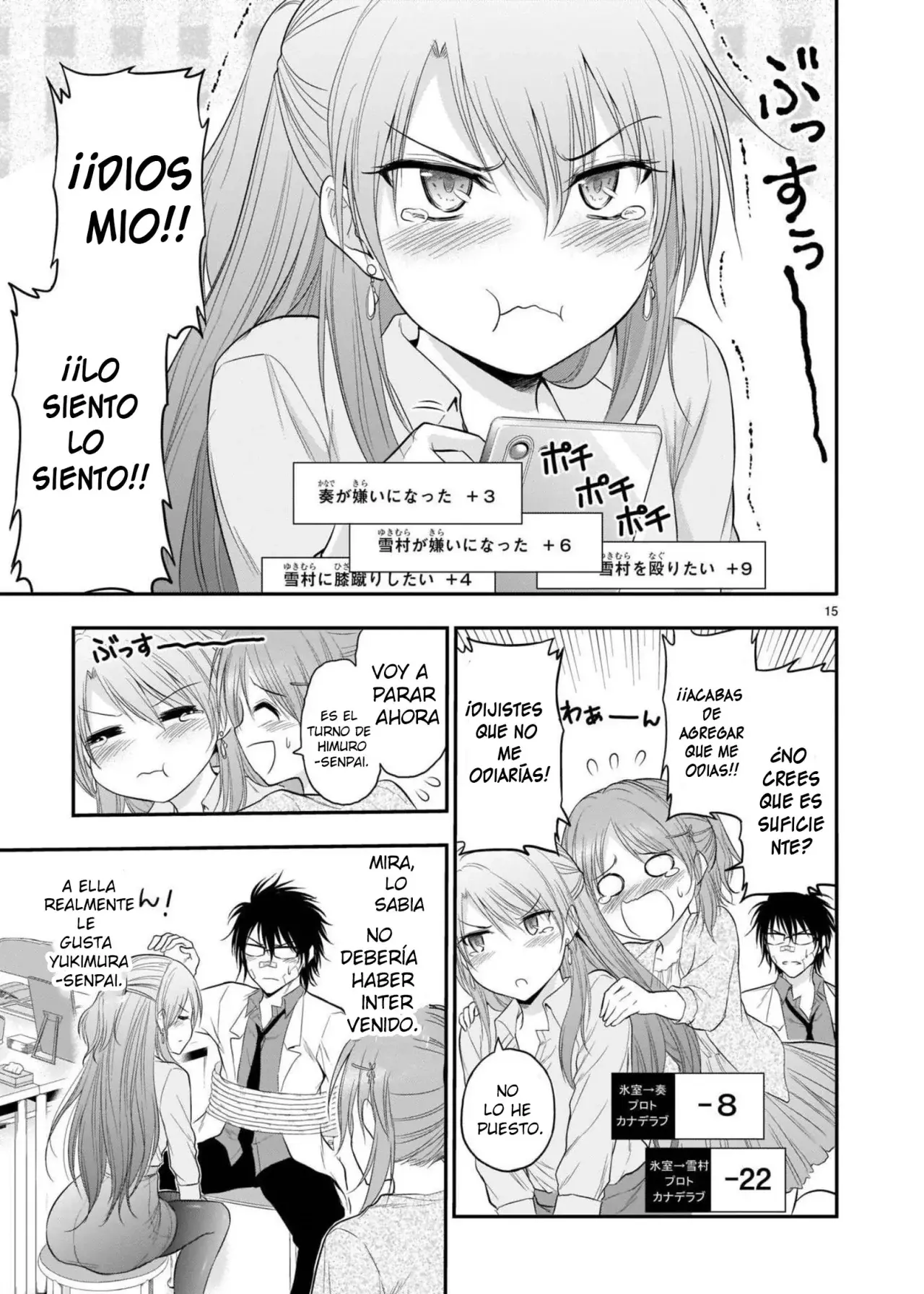 Rikei ga Koi ni Ochita no de Shoumeishitemita Capítulo 63 - Page 18
