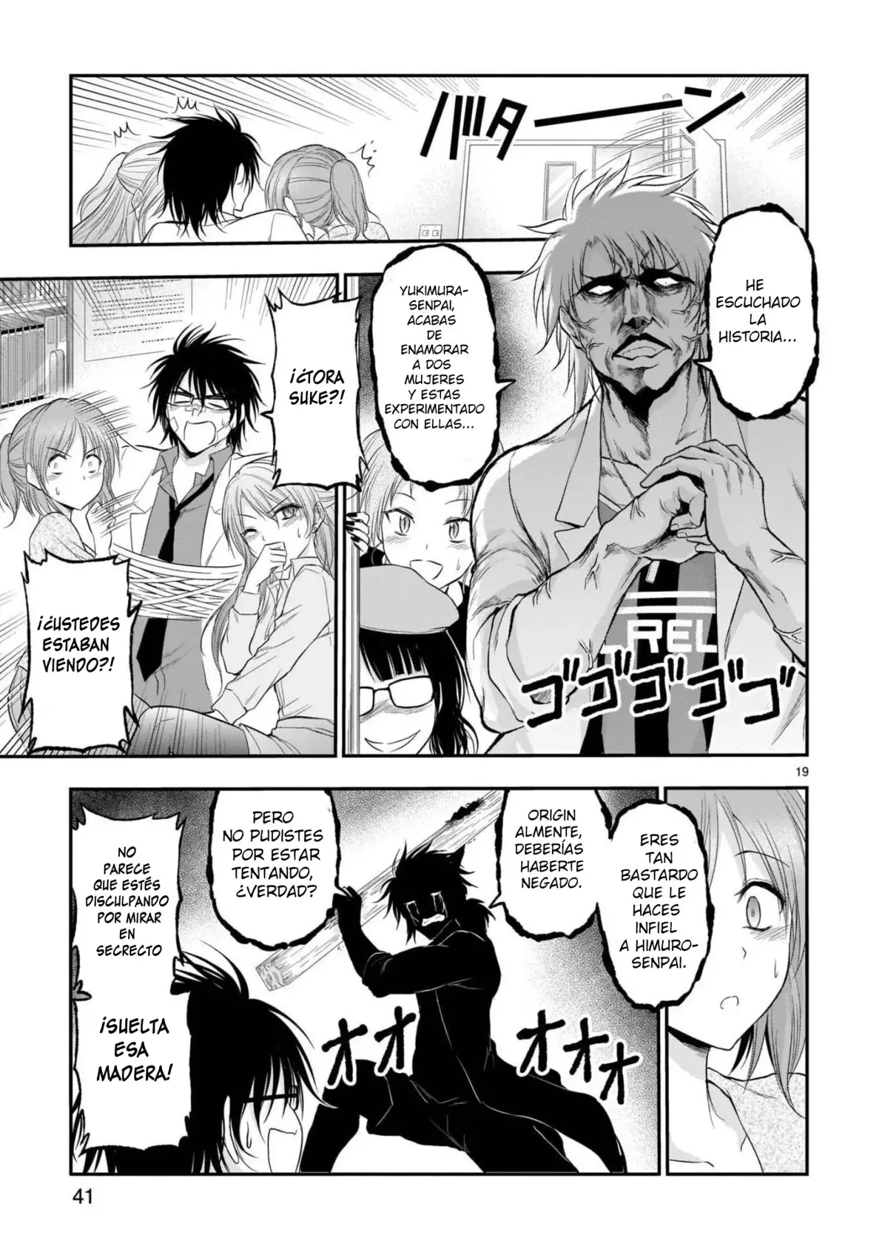 Rikei ga Koi ni Ochita no de Shoumeishitemita Capítulo 63 - Page 22