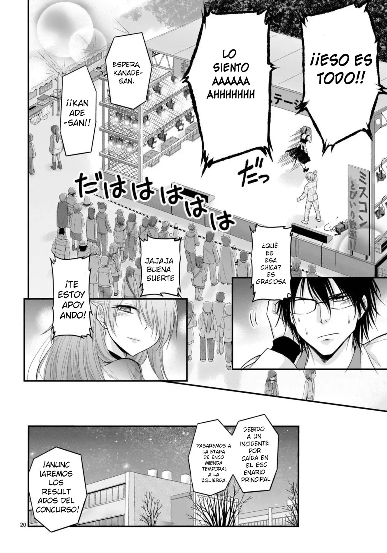 Rikei ga Koi ni Ochita no de Shoumeishitemita Capítulo 64 - Page 17