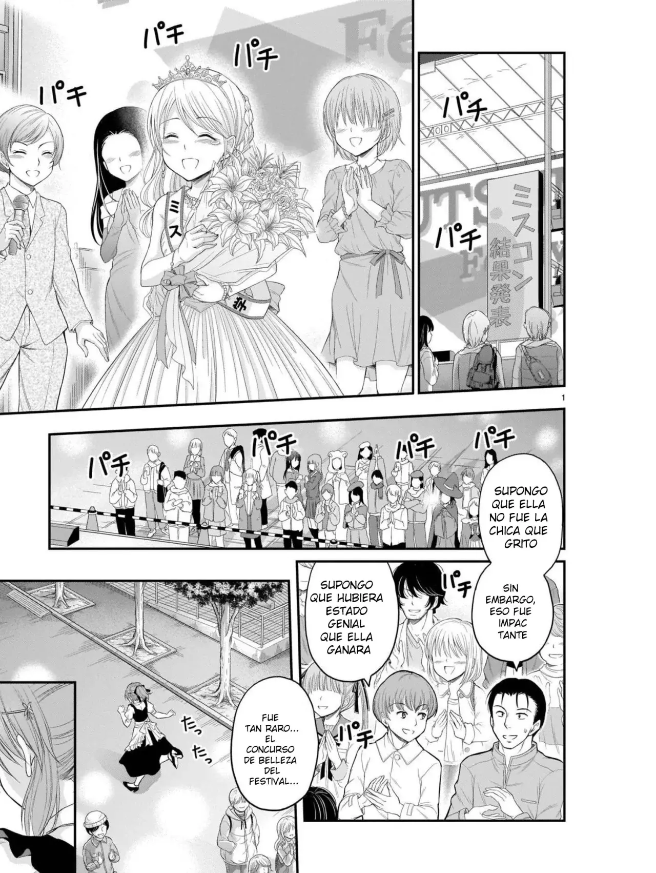 Rikei ga Koi ni Ochita no de Shoumeishitemita Capítulo 65 - Page 1