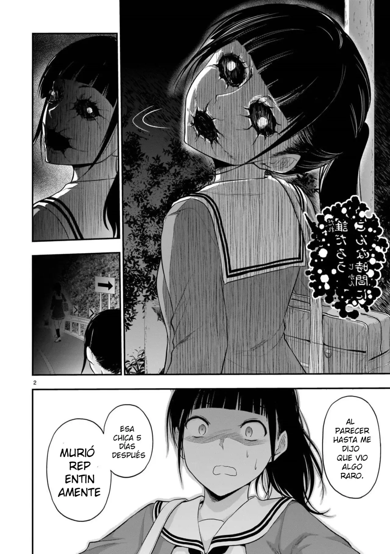 Rikei ga Koi ni Ochita no de Shoumeishitemita Capítulo 66.5 - Page 2