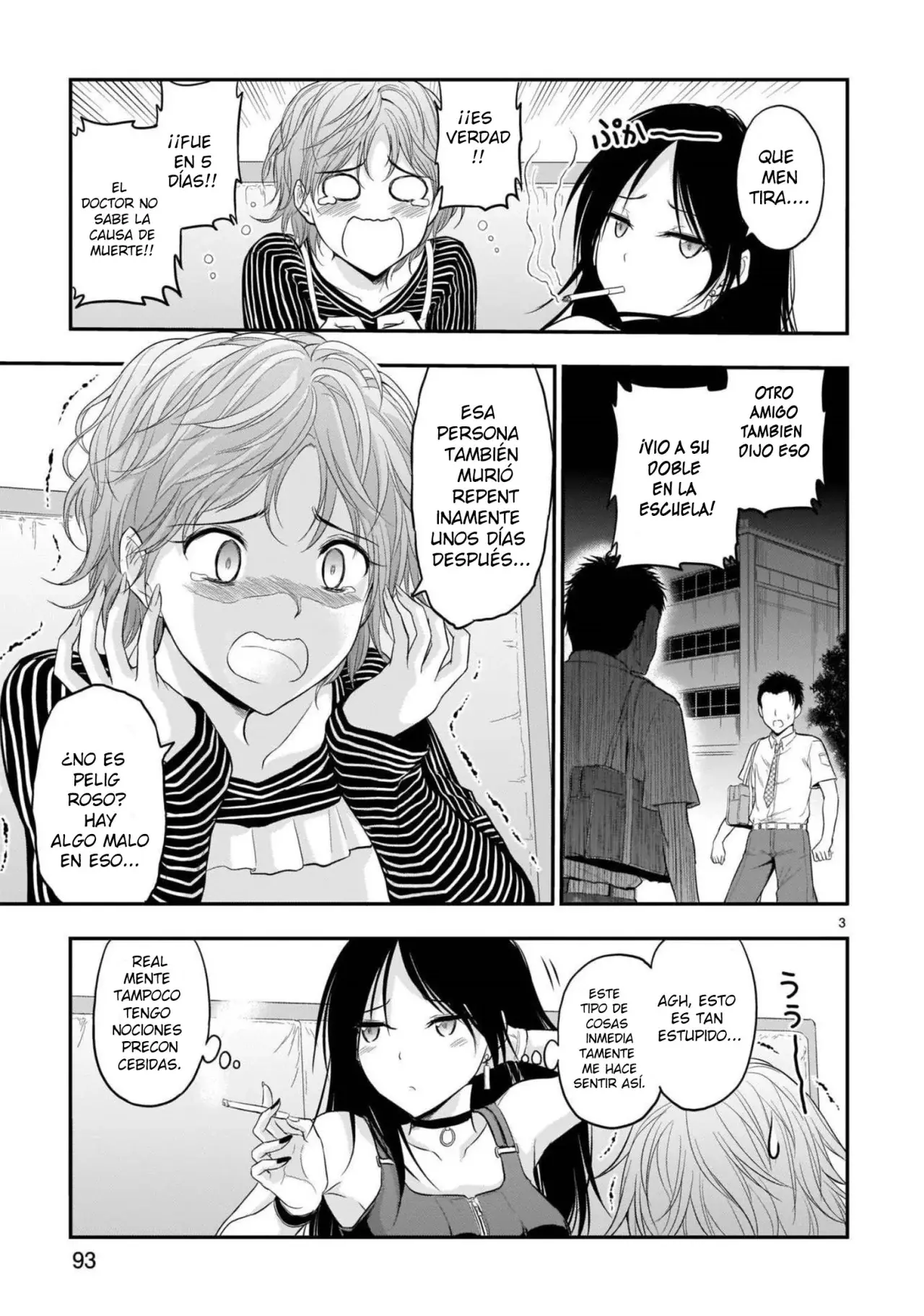 Rikei ga Koi ni Ochita no de Shoumeishitemita Capítulo 66.5 - Page 3