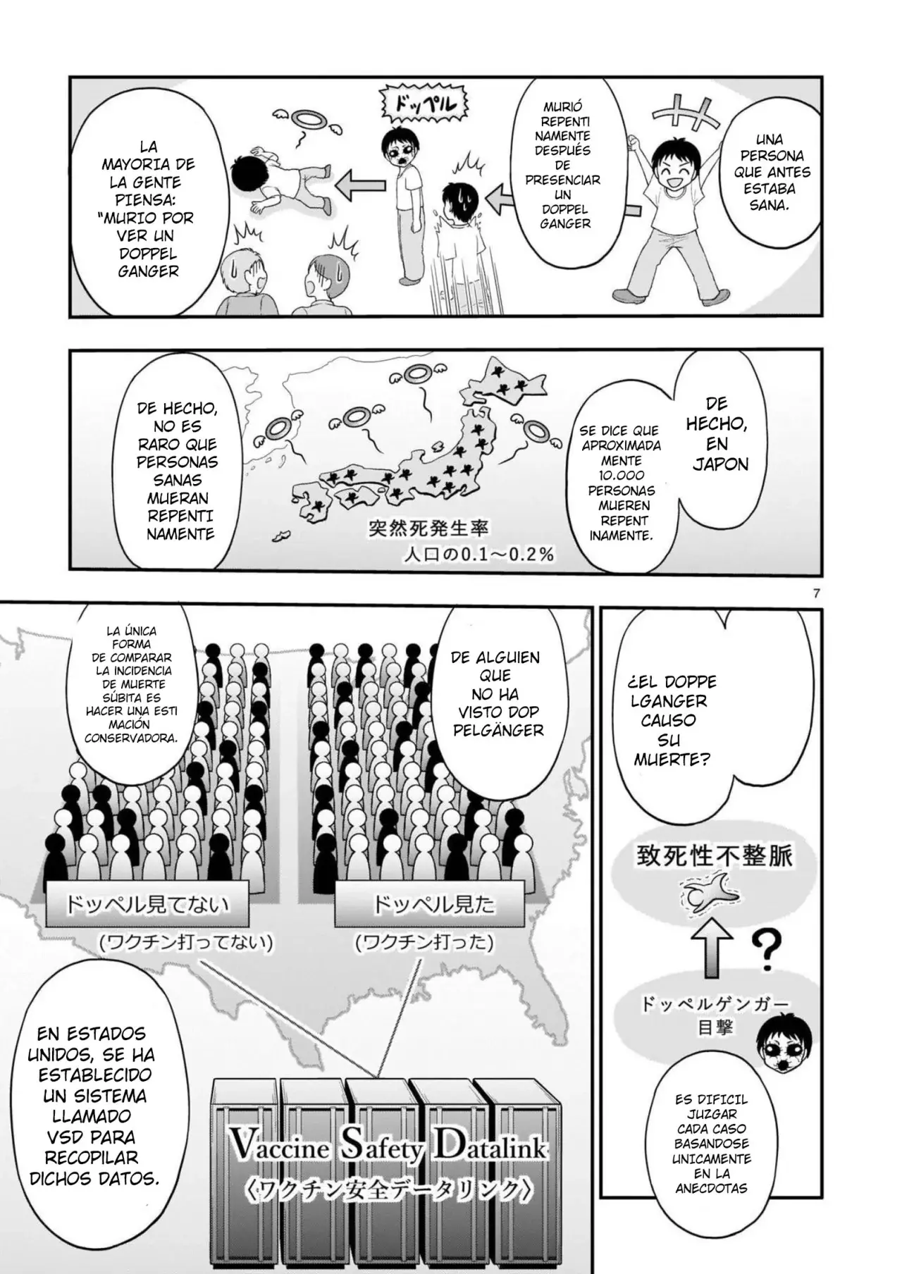 Rikei ga Koi ni Ochita no de Shoumeishitemita Capítulo 66.5 - Page 7