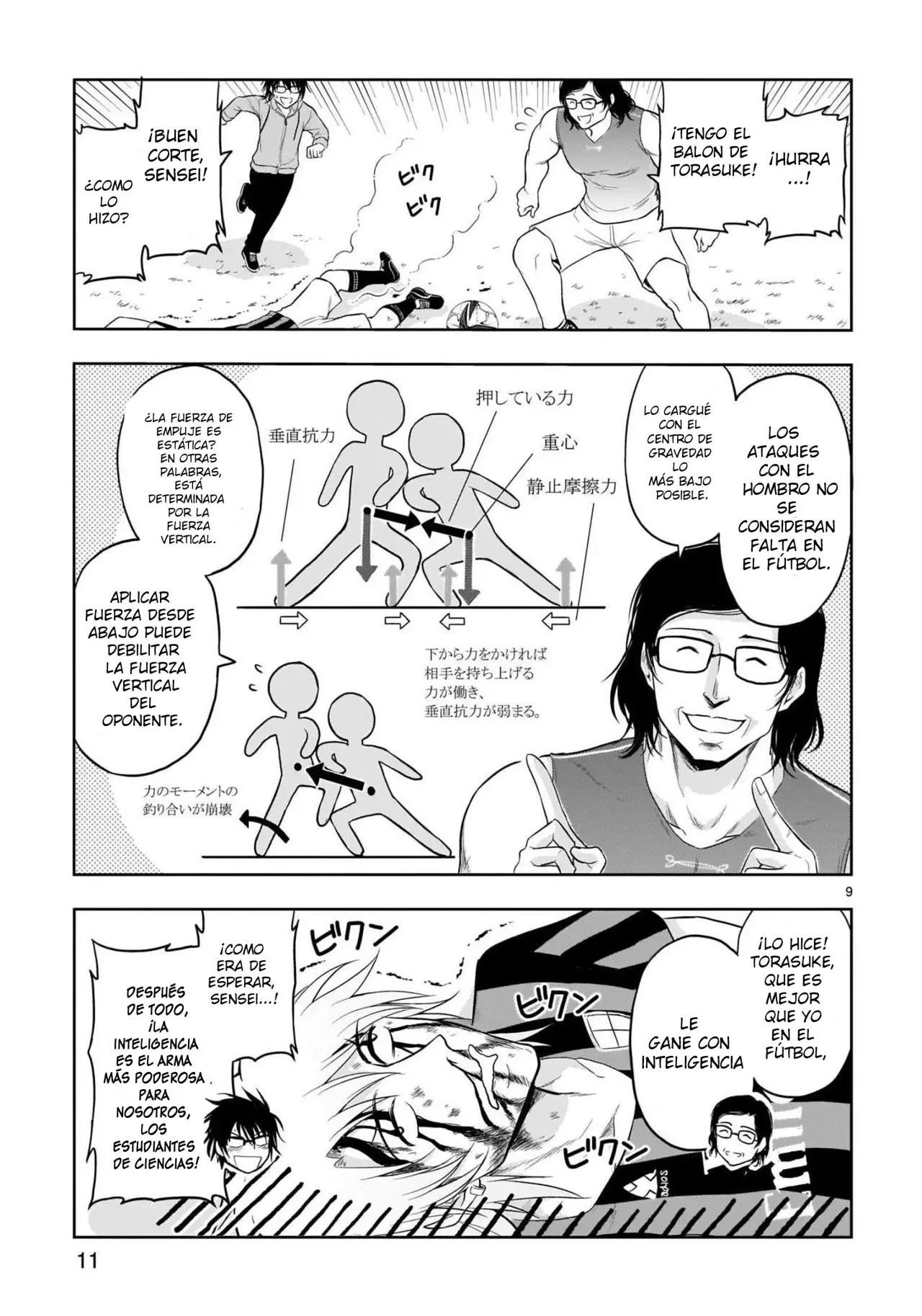 Rikei ga Koi ni Ochita no de Shoumeishitemita Capítulo 67 - Page 12
