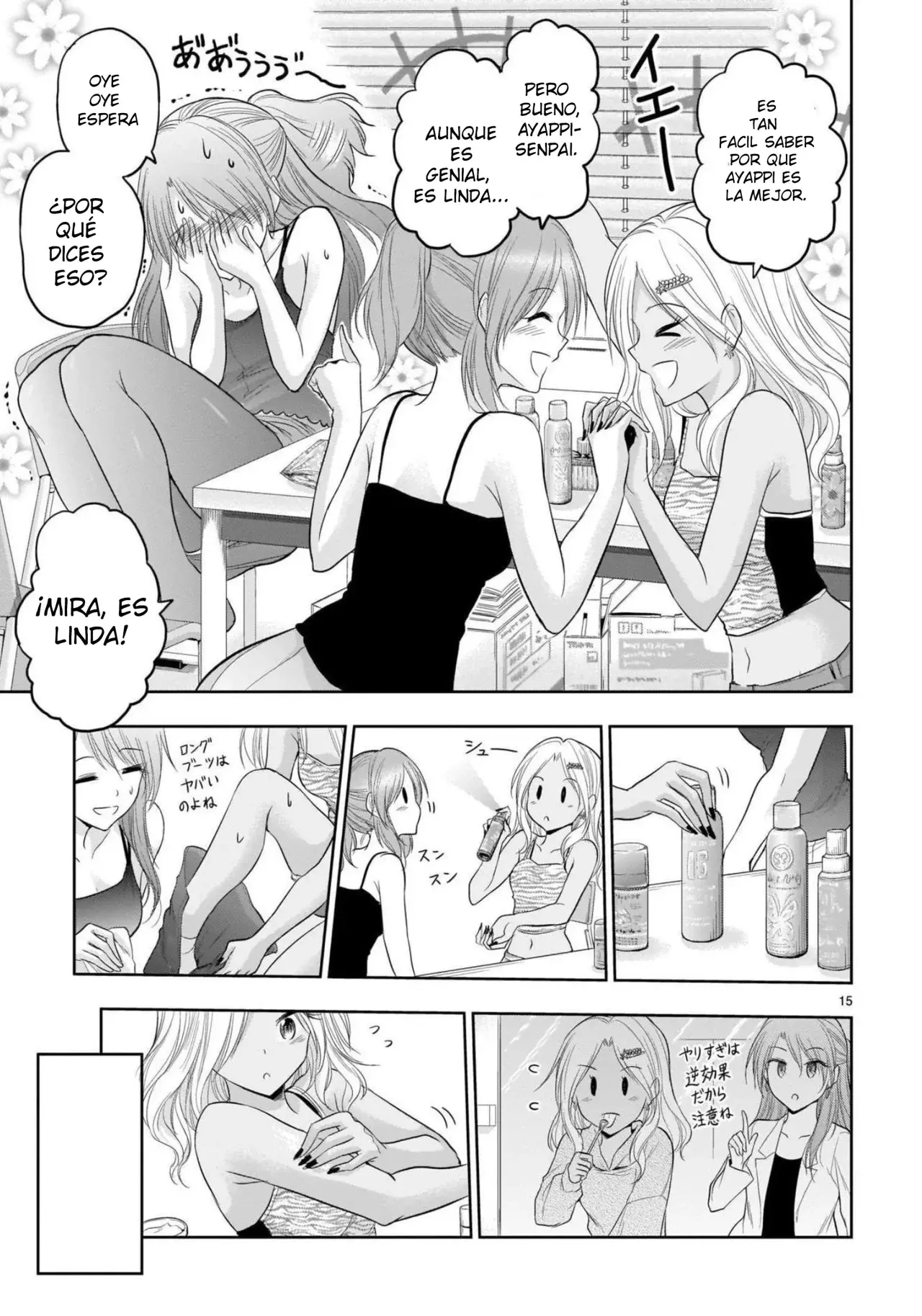 Rikei ga Koi ni Ochita no de Shoumeishitemita Capítulo 69 - Page 15