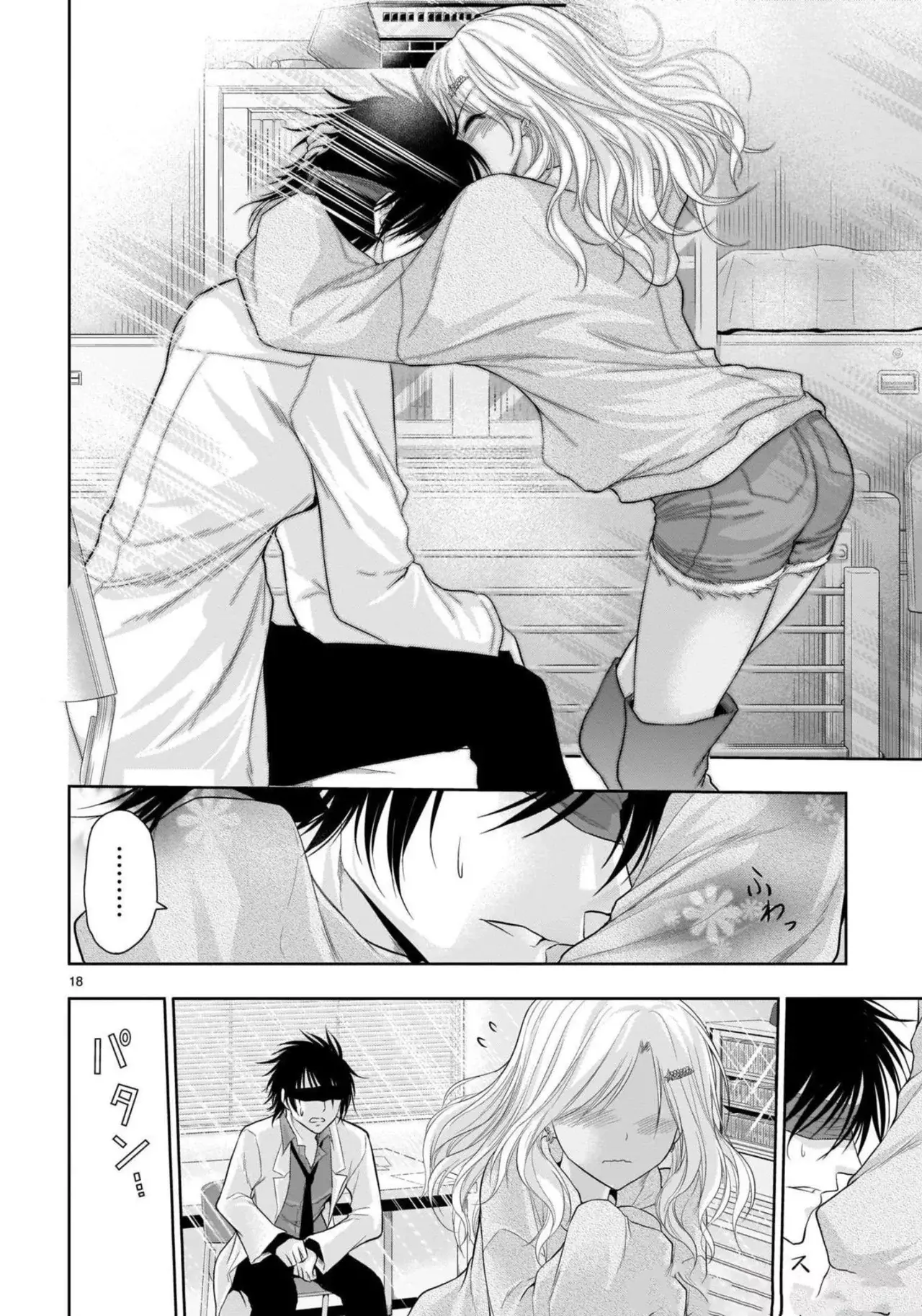Rikei ga Koi ni Ochita no de Shoumeishitemita Capítulo 69 - Page 18