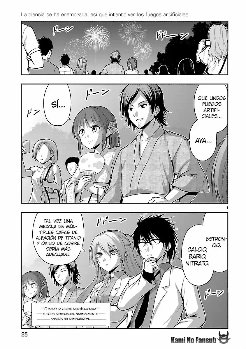 Rikei ga Koi ni Ochita no de Shoumeishitemita Capítulo 7.5 - Page 1