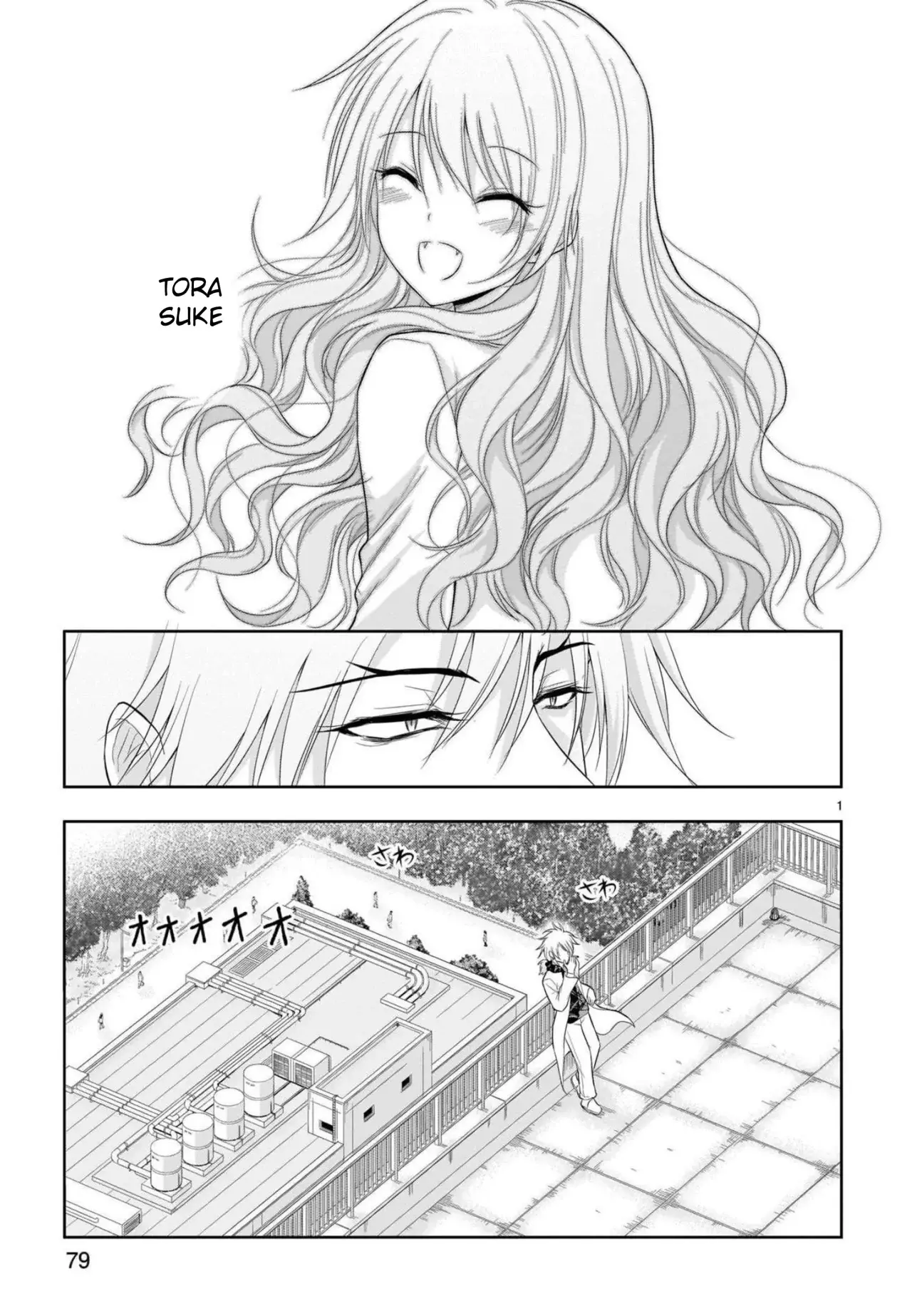 Rikei ga Koi ni Ochita no de Shoumeishitemita Capítulo 70 - Page 1