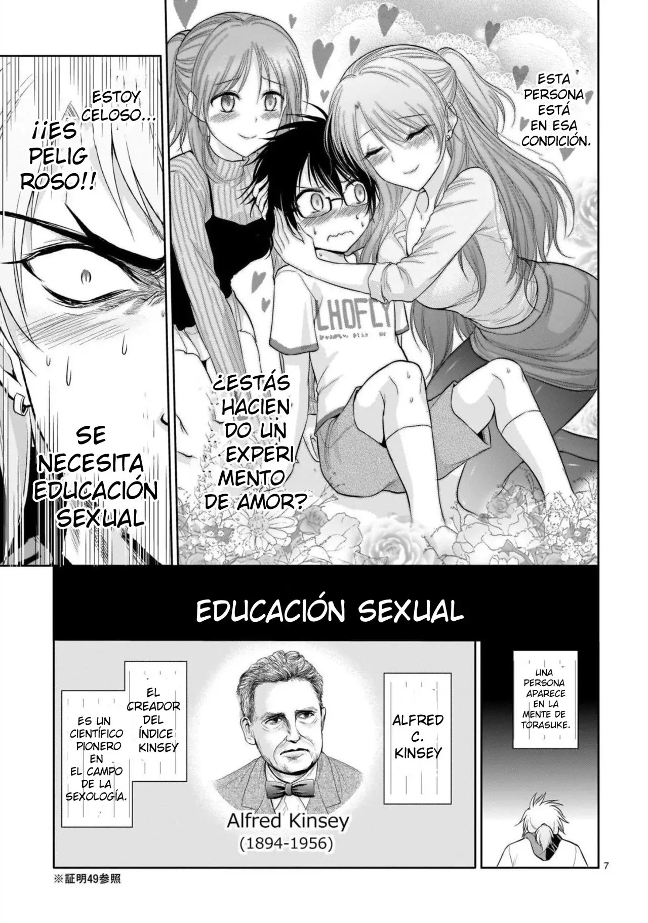 Rikei ga Koi ni Ochita no de Shoumeishitemita Capítulo 70 - Page 7
