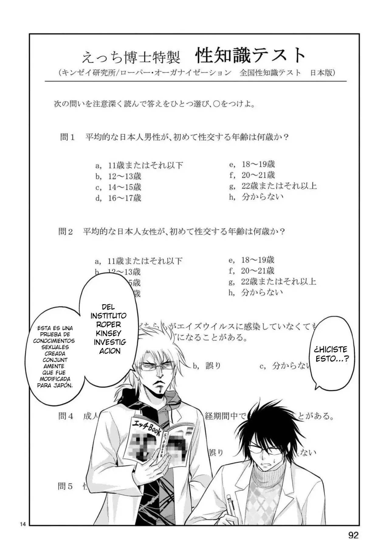 Rikei ga Koi ni Ochita no de Shoumeishitemita Capítulo 70 - Page 14