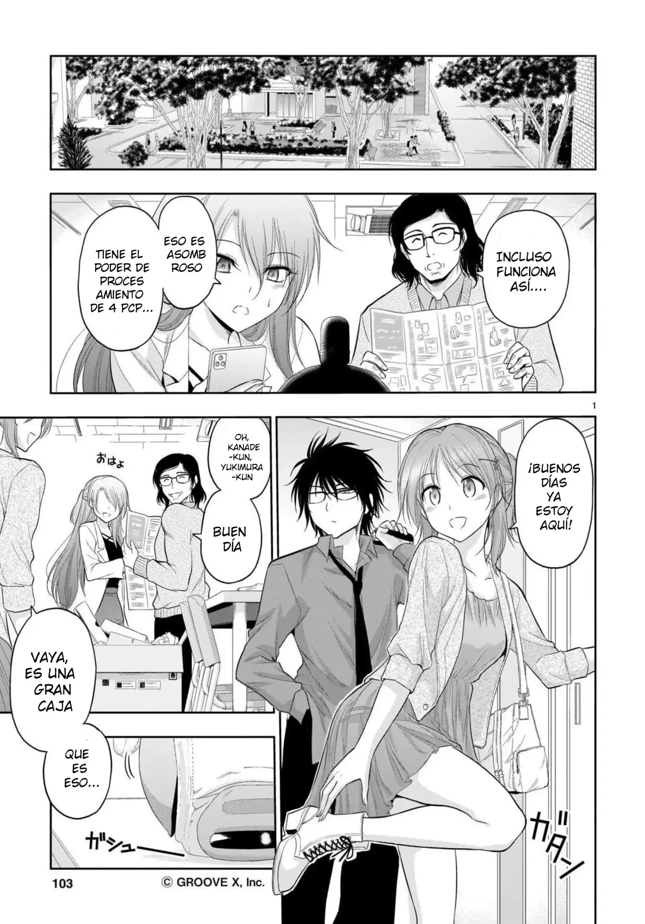 Rikei ga Koi ni Ochita no de Shoumeishitemita Capítulo 71.5 - Page 1