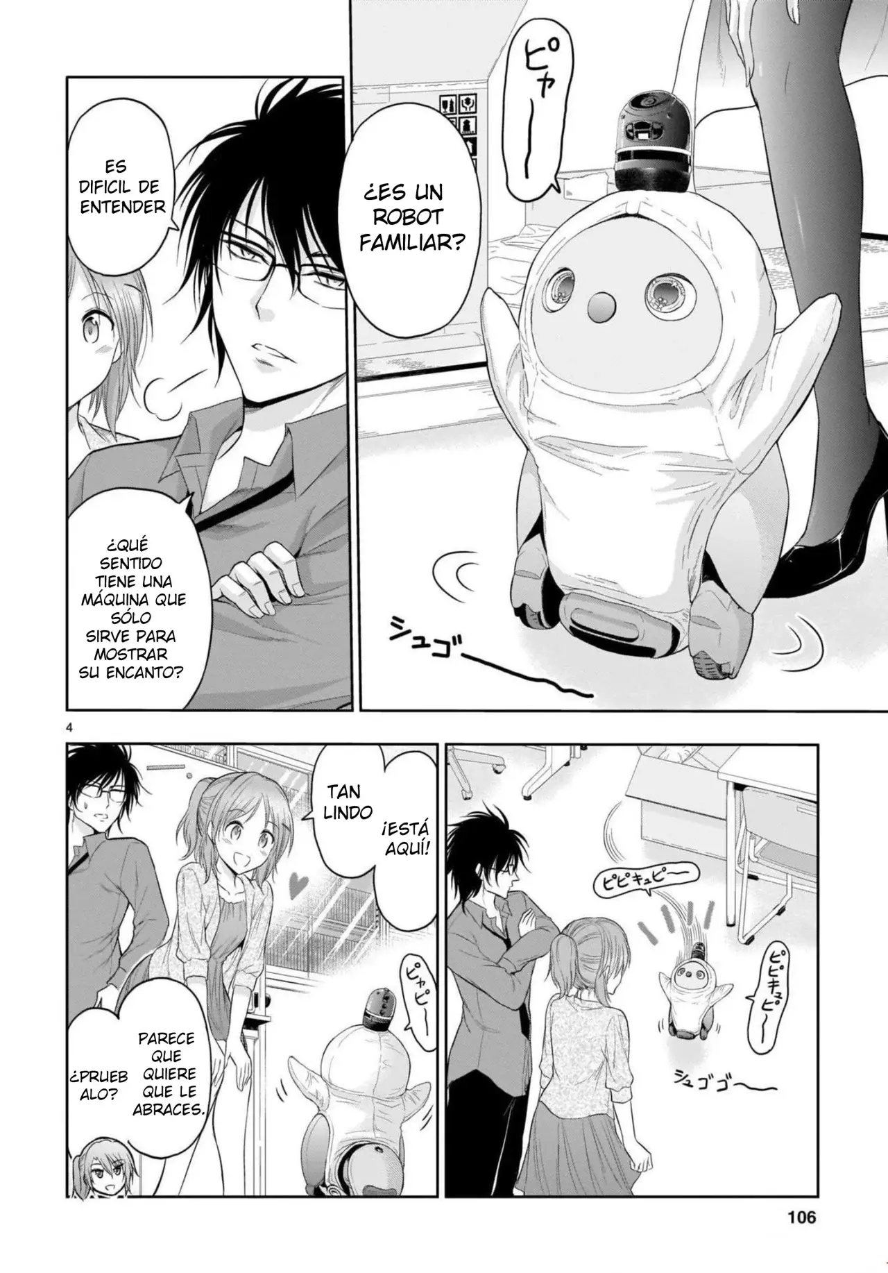 Rikei ga Koi ni Ochita no de Shoumeishitemita Capítulo 71.5 - Page 4