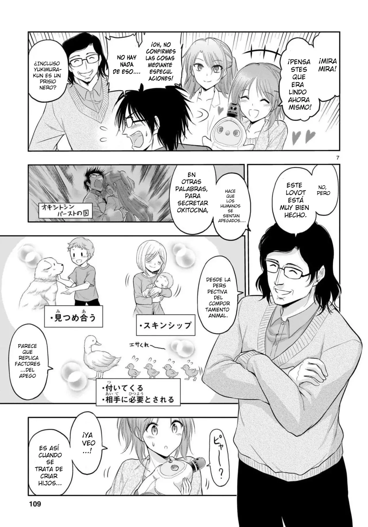 Rikei ga Koi ni Ochita no de Shoumeishitemita Capítulo 71.5 - Page 7