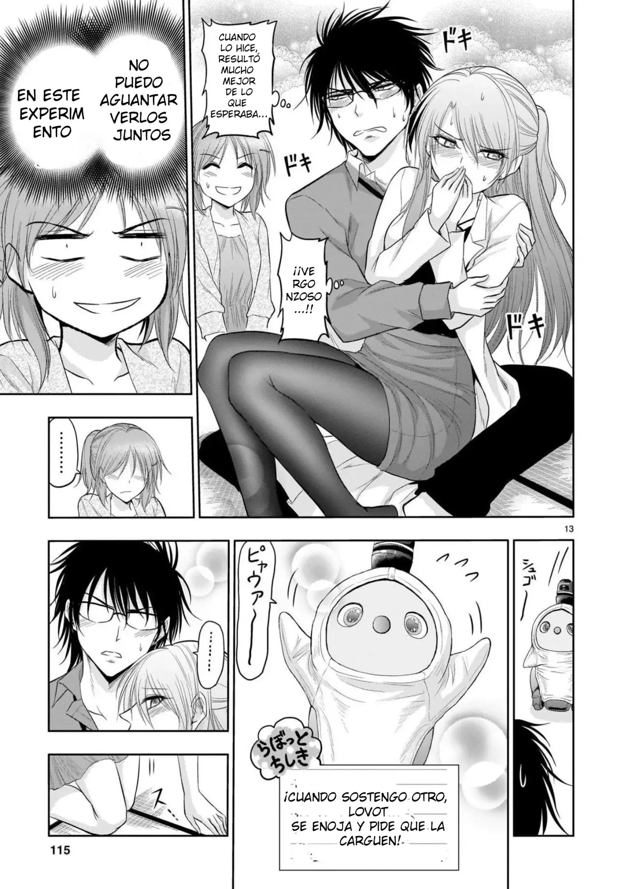 Rikei ga Koi ni Ochita no de Shoumeishitemita Capítulo 71.5 - Page 13