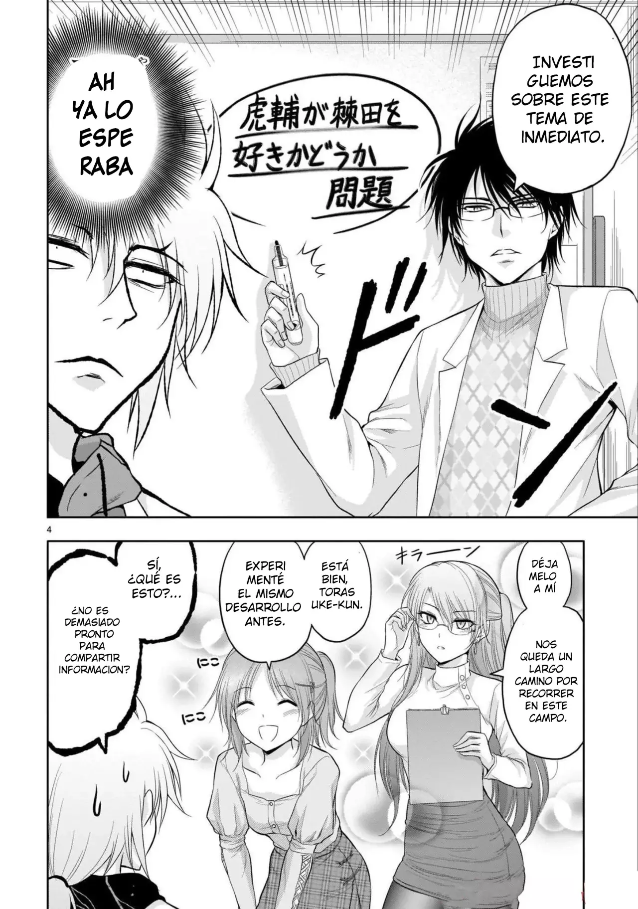 Rikei ga Koi ni Ochita no de Shoumeishitemita Capítulo 71 - Page 4