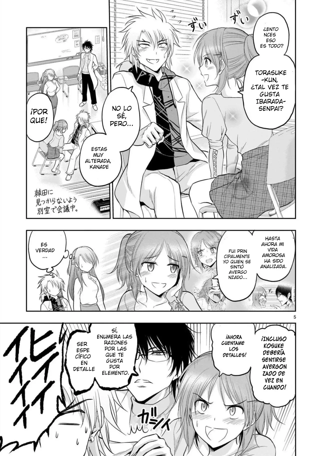 Rikei ga Koi ni Ochita no de Shoumeishitemita Capítulo 71 - Page 5