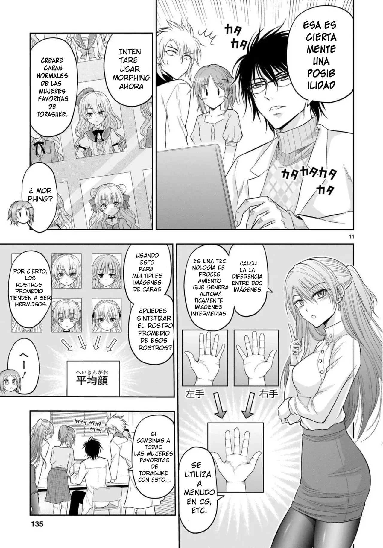 Rikei ga Koi ni Ochita no de Shoumeishitemita Capítulo 71 - Page 11