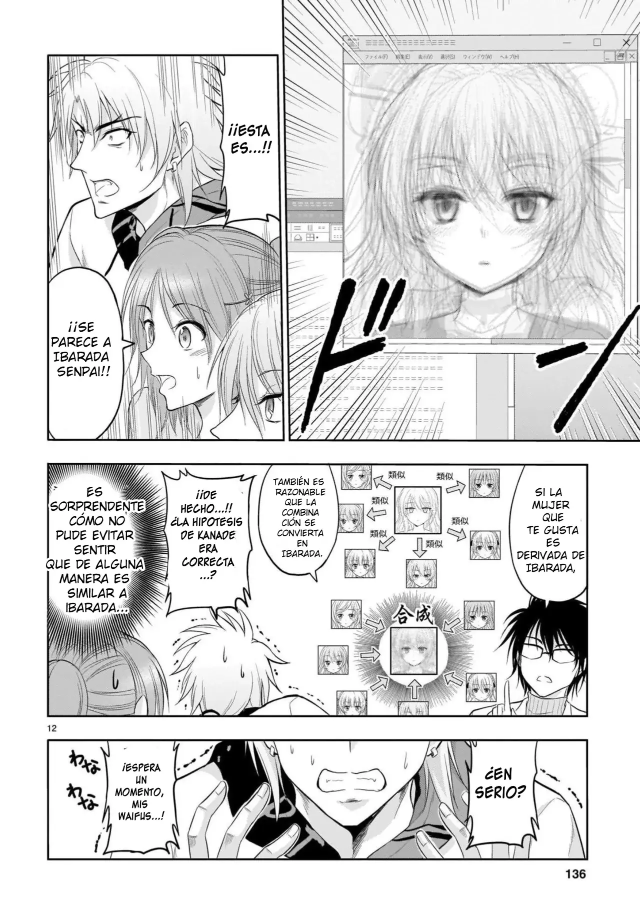 Rikei ga Koi ni Ochita no de Shoumeishitemita Capítulo 71 - Page 12