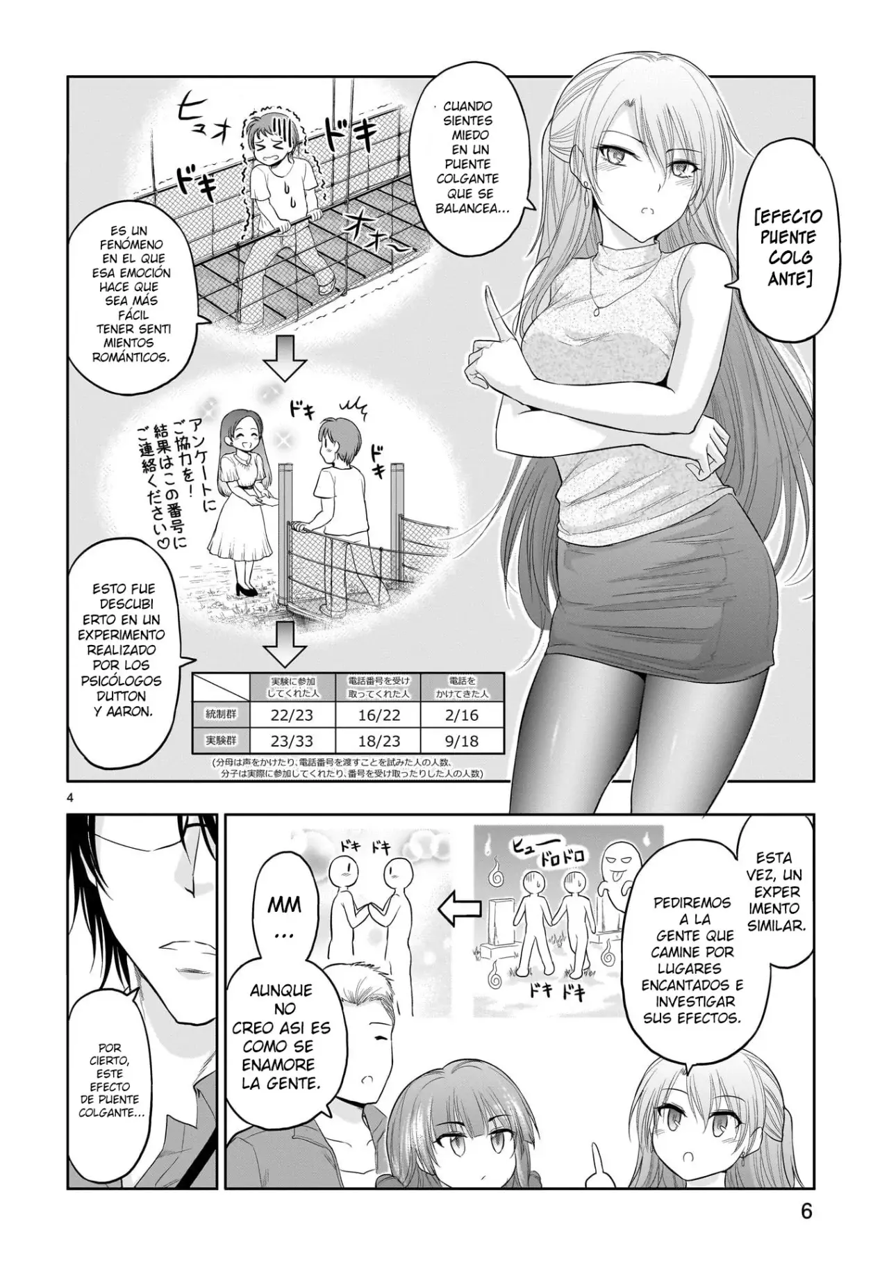 Rikei ga Koi ni Ochita no de Shoumeishitemita Capítulo 72.5 - Page 8