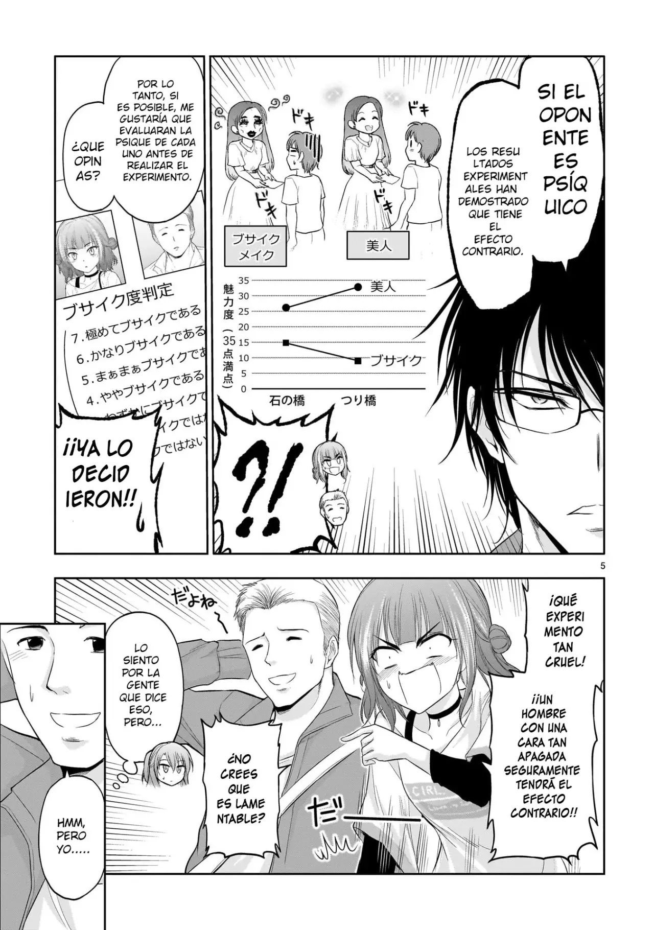 Rikei ga Koi ni Ochita no de Shoumeishitemita Capítulo 72.5 - Page 9