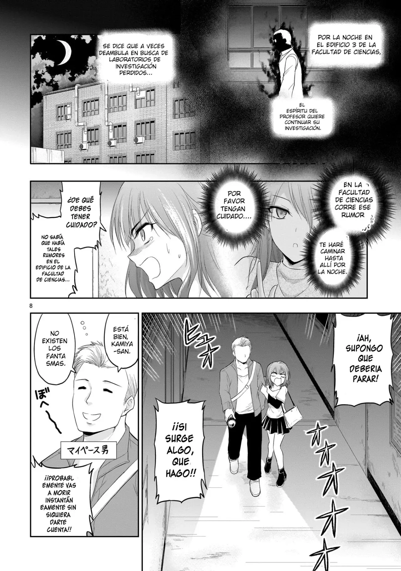 Rikei ga Koi ni Ochita no de Shoumeishitemita Capítulo 72.5 - Page 12