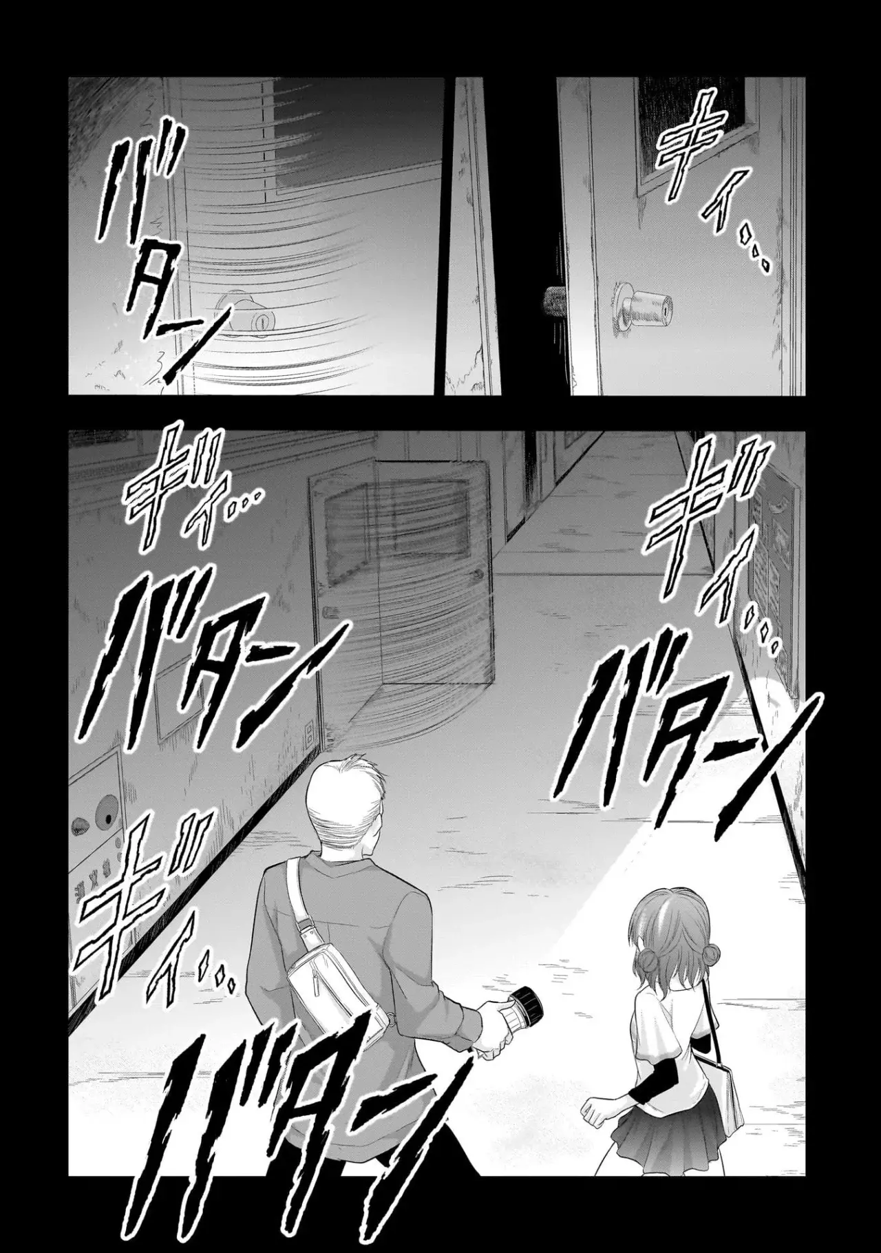Rikei ga Koi ni Ochita no de Shoumeishitemita Capítulo 72.5 - Page 14