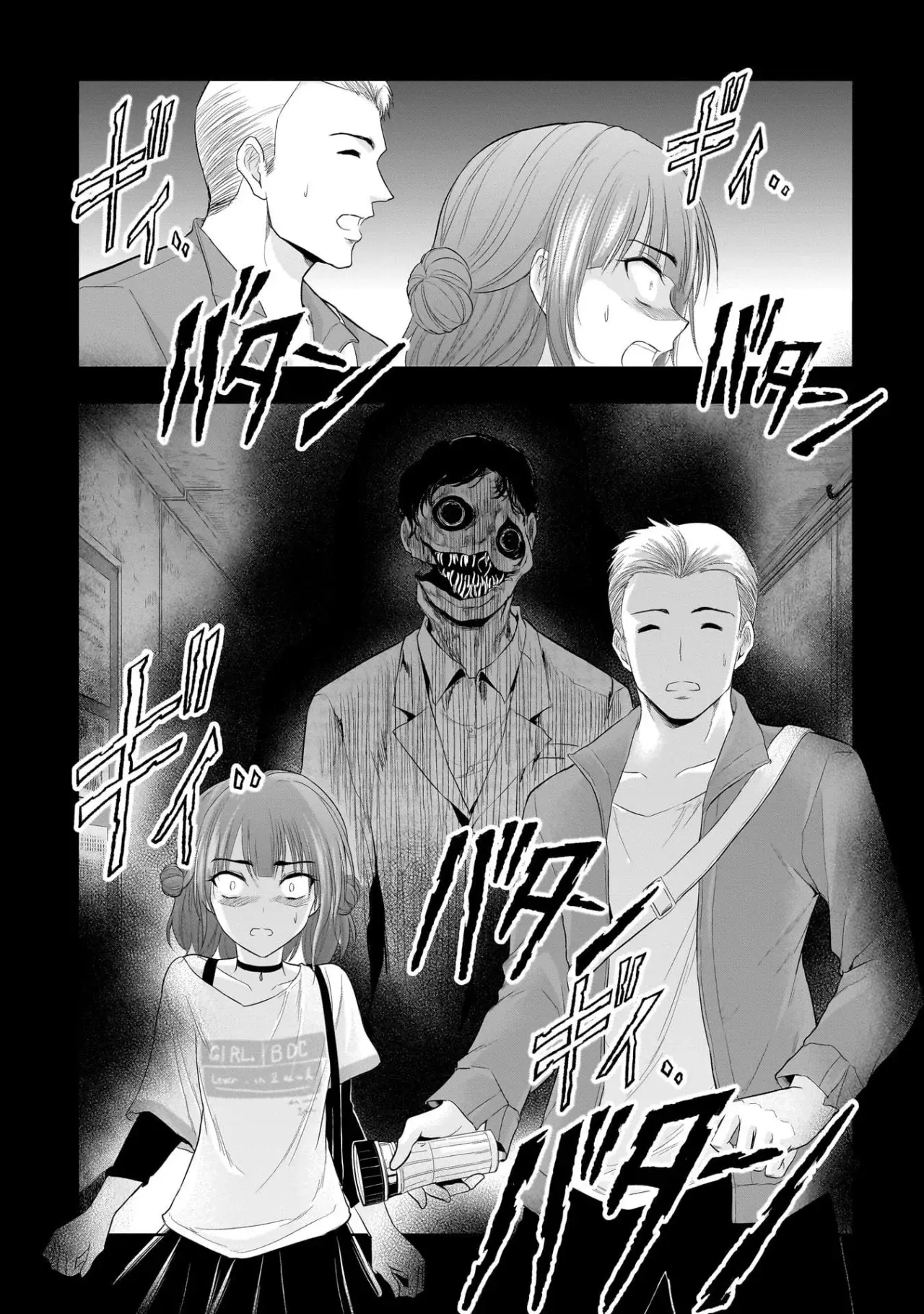 Rikei ga Koi ni Ochita no de Shoumeishitemita Capítulo 72.5 - Page 15