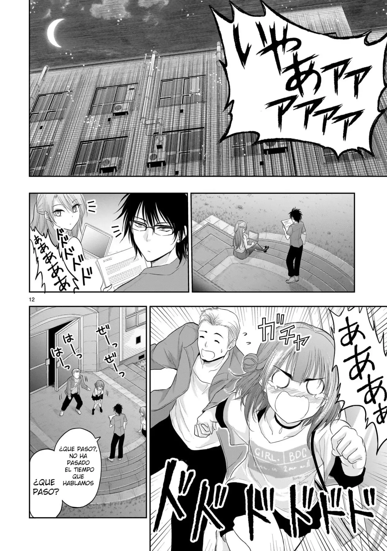 Rikei ga Koi ni Ochita no de Shoumeishitemita Capítulo 72.5 - Page 16