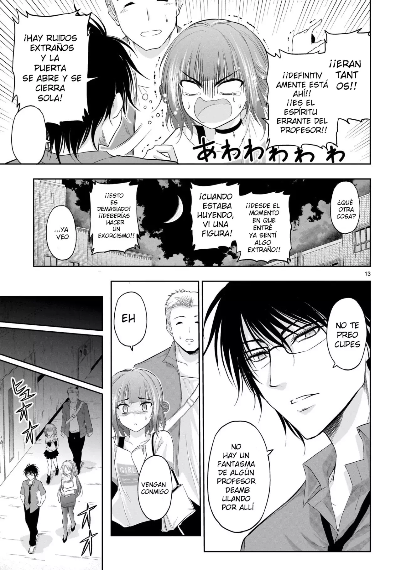 Rikei ga Koi ni Ochita no de Shoumeishitemita Capítulo 72.5 - Page 17
