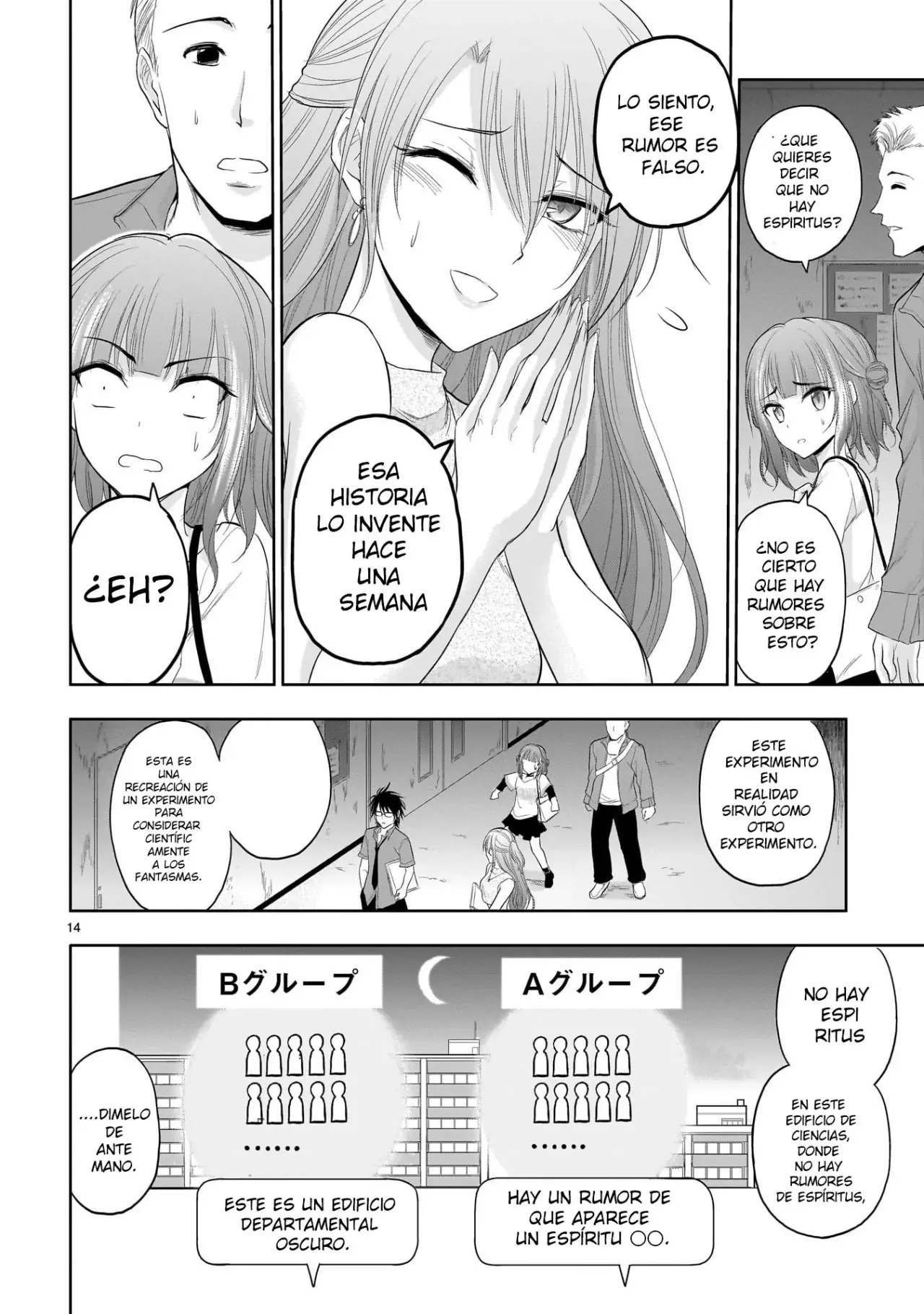 Rikei ga Koi ni Ochita no de Shoumeishitemita Capítulo 72.5 - Page 18
