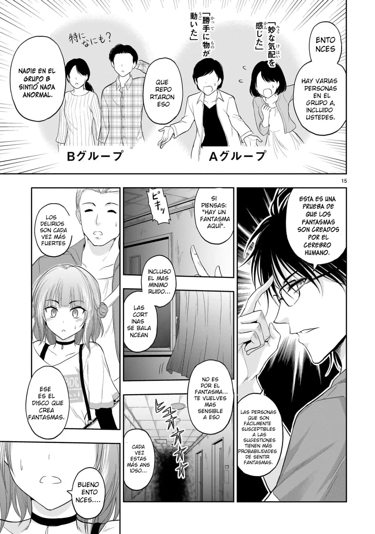 Rikei ga Koi ni Ochita no de Shoumeishitemita Capítulo 72.5 - Page 19