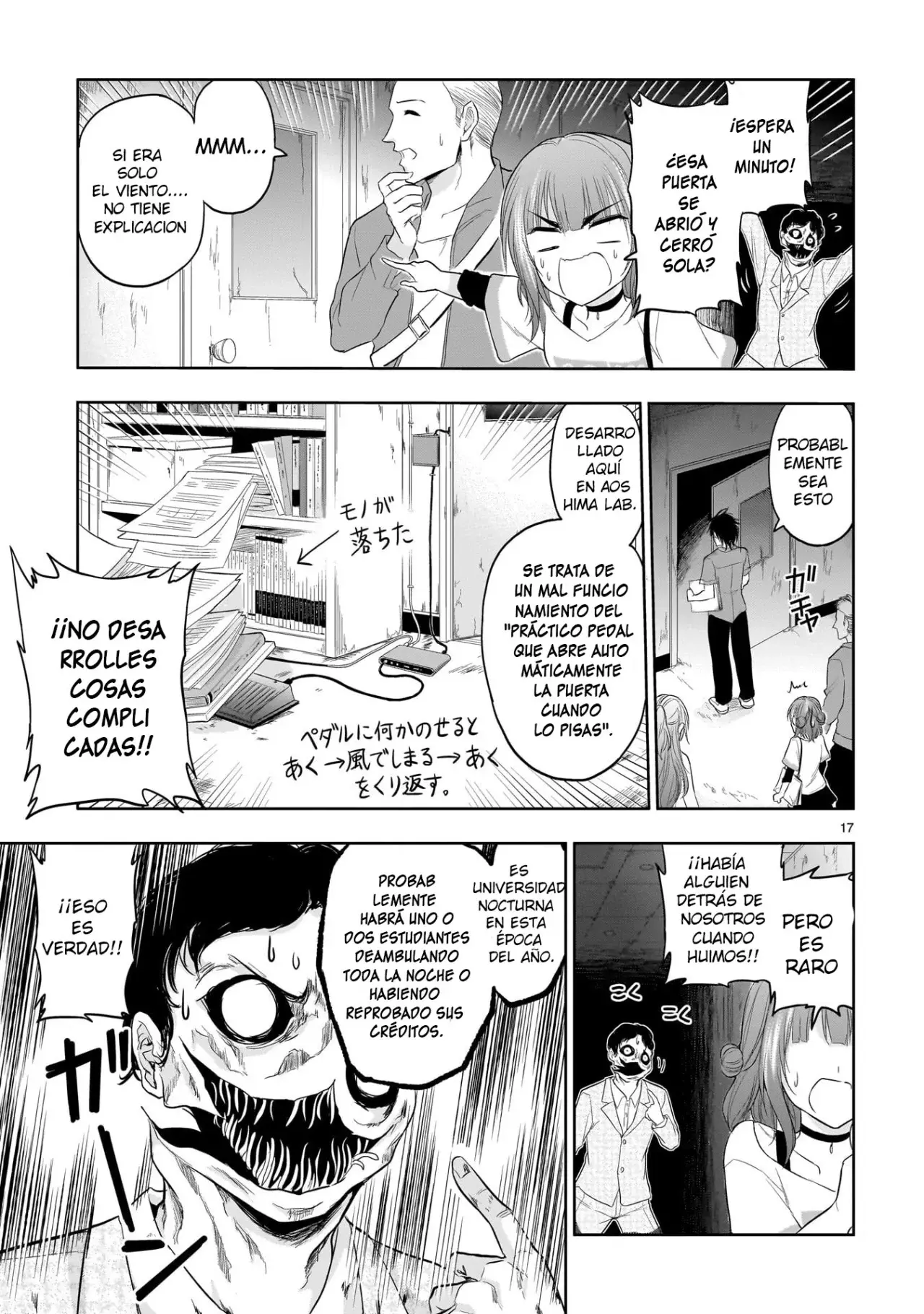 Rikei ga Koi ni Ochita no de Shoumeishitemita Capítulo 72.5 - Page 21