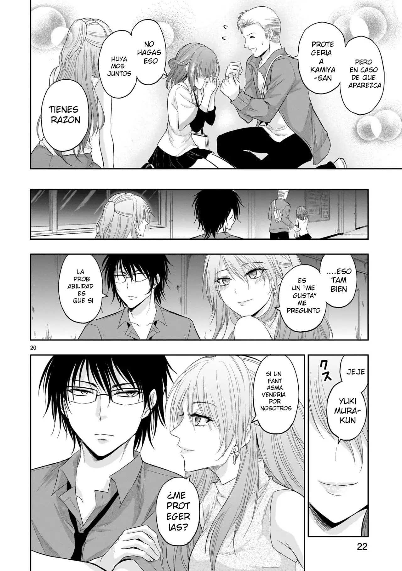 Rikei ga Koi ni Ochita no de Shoumeishitemita Capítulo 72.5 - Page 24