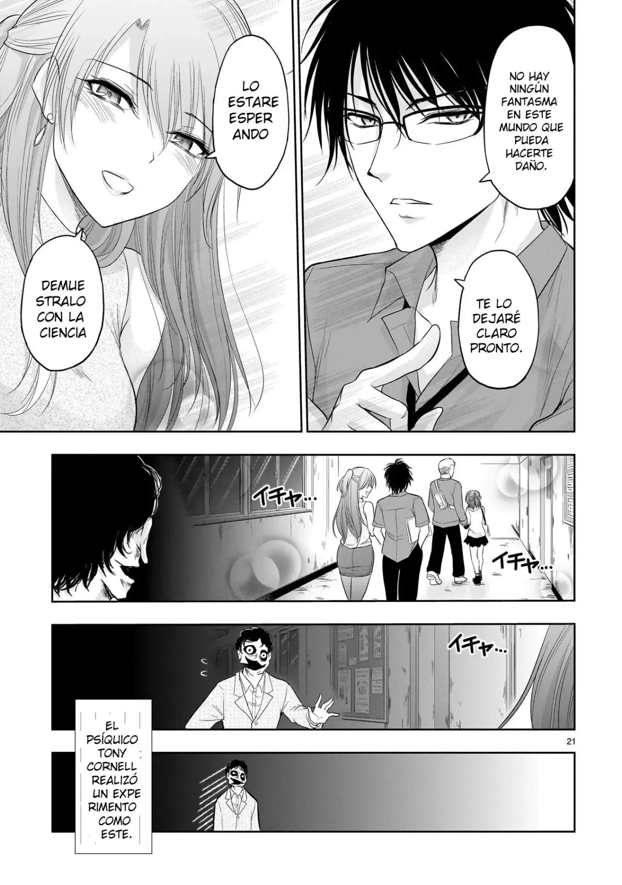Rikei ga Koi ni Ochita no de Shoumeishitemita Capítulo 72.5 - Page 25