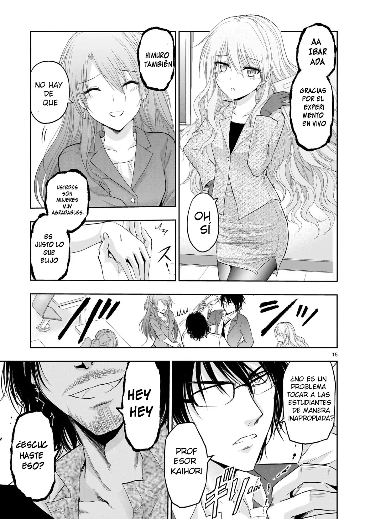Rikei ga Koi ni Ochita no de Shoumeishitemita Capítulo 72 - Page 16