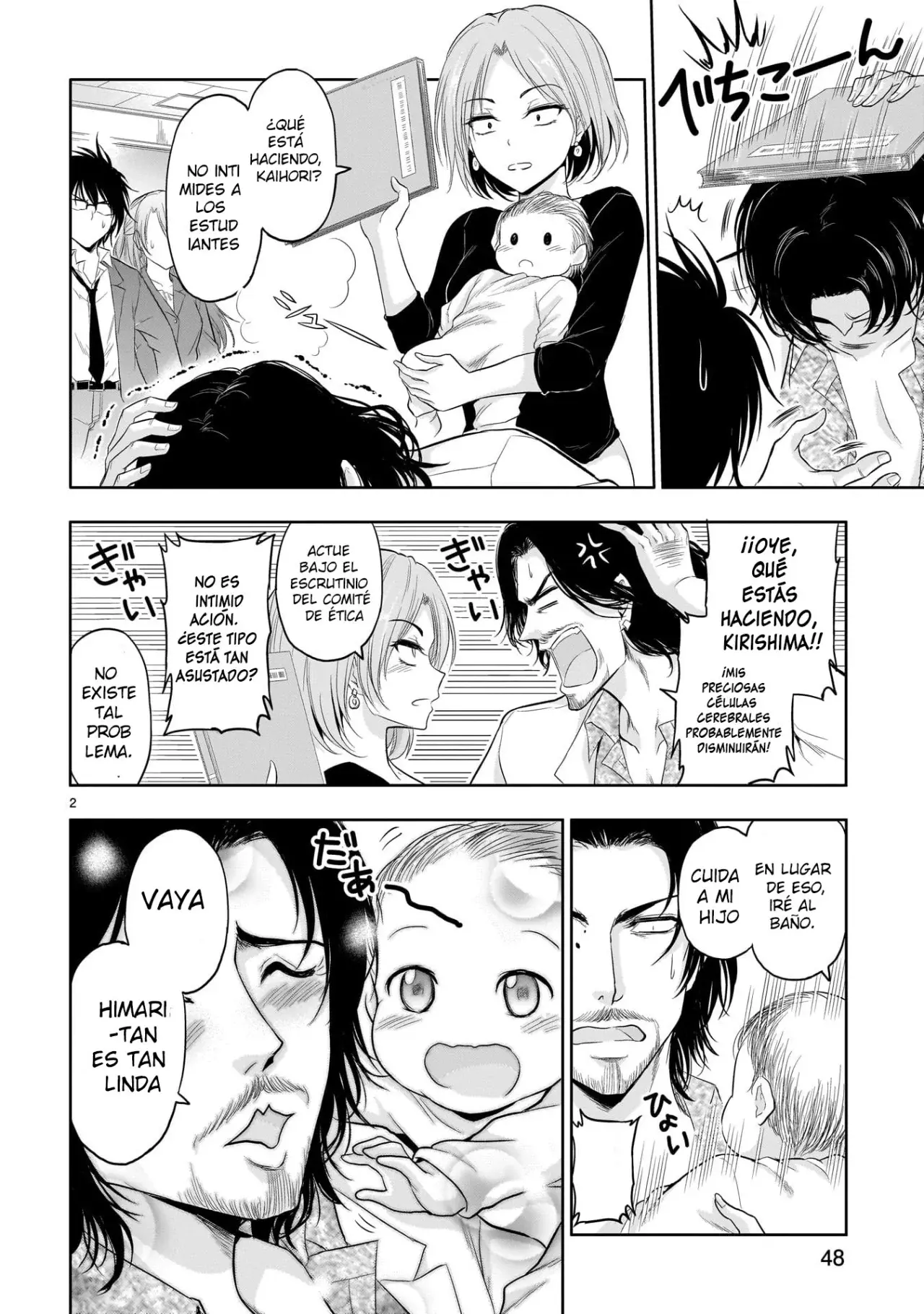 Rikei ga Koi ni Ochita no de Shoumeishitemita Capítulo 73 - Page 2