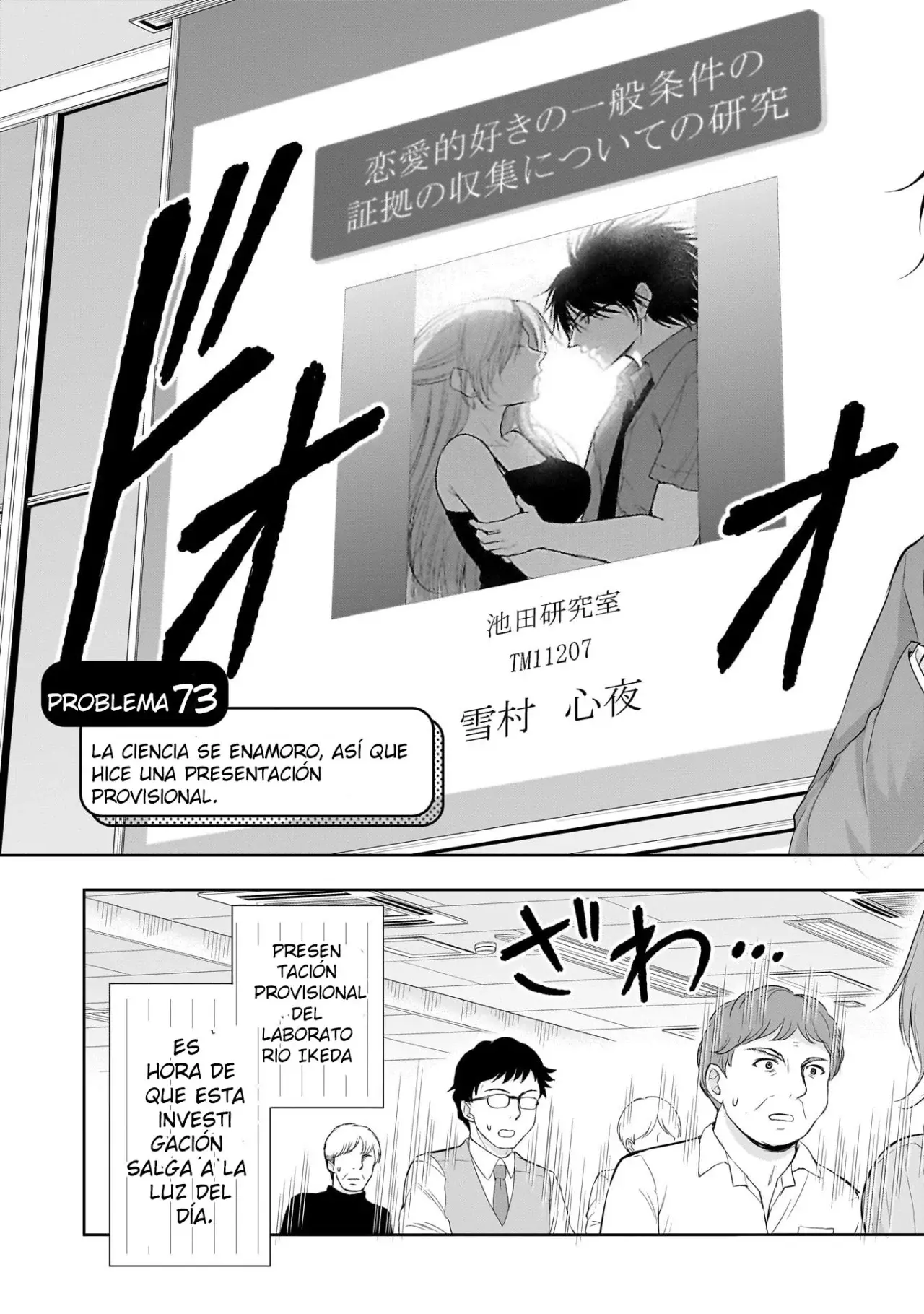 Rikei ga Koi ni Ochita no de Shoumeishitemita Capítulo 73 - Page 5