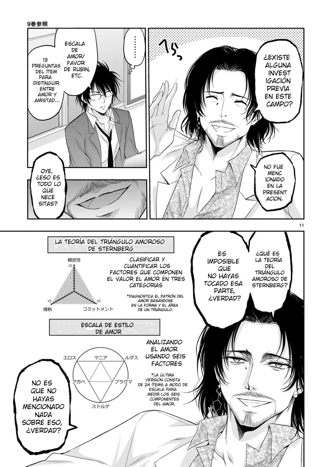 Rikei ga Koi ni Ochita no de Shoumeishitemita Capítulo 73 - Page 11