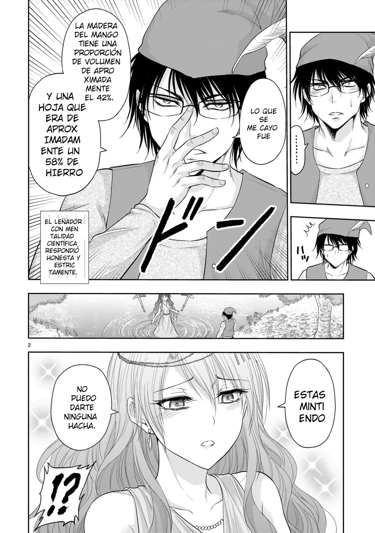 Rikei ga Koi ni Ochita no de Shoumeishitemita Capítulo 74.5 - Page 2