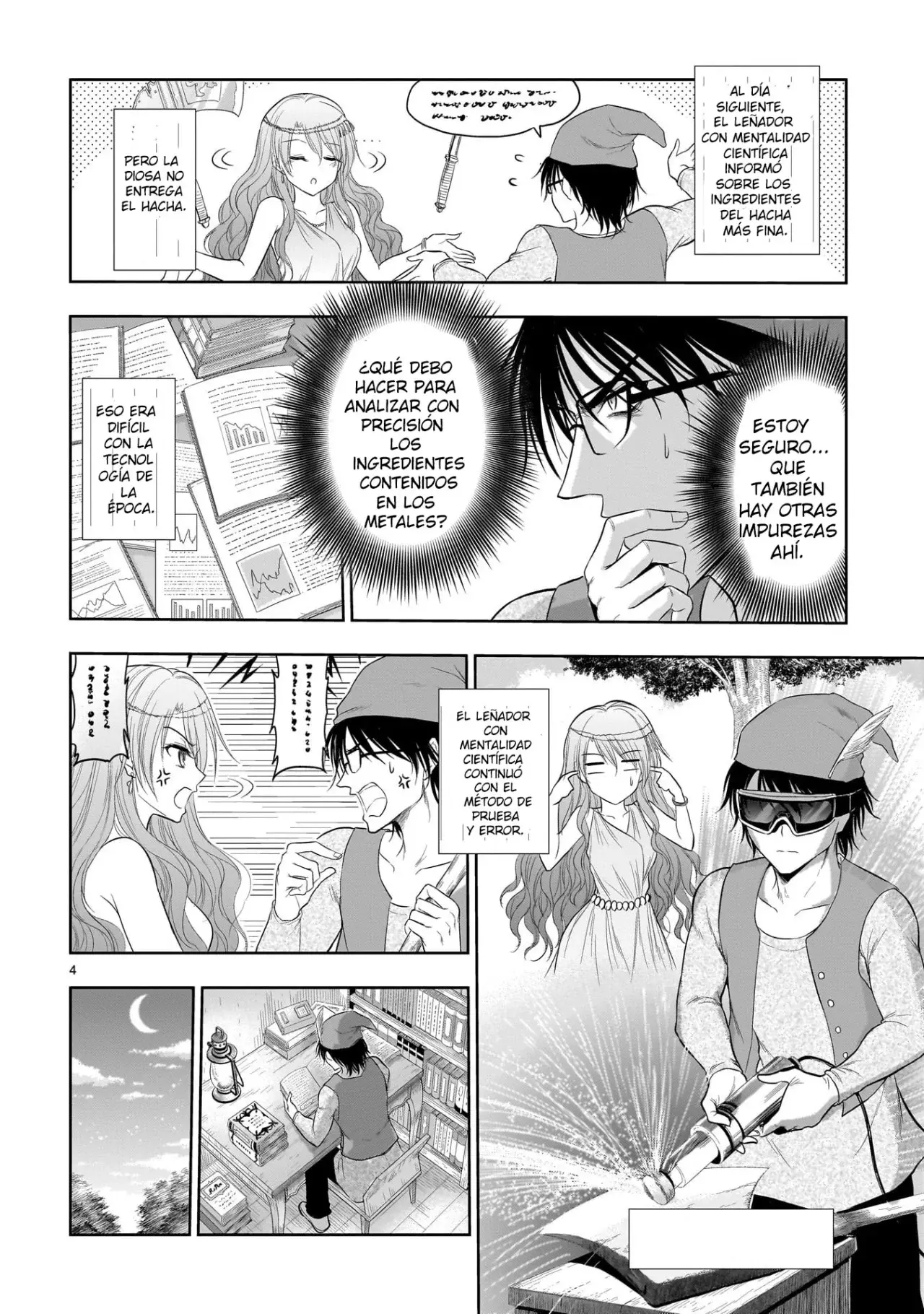 Rikei ga Koi ni Ochita no de Shoumeishitemita Capítulo 74.5 - Page 4