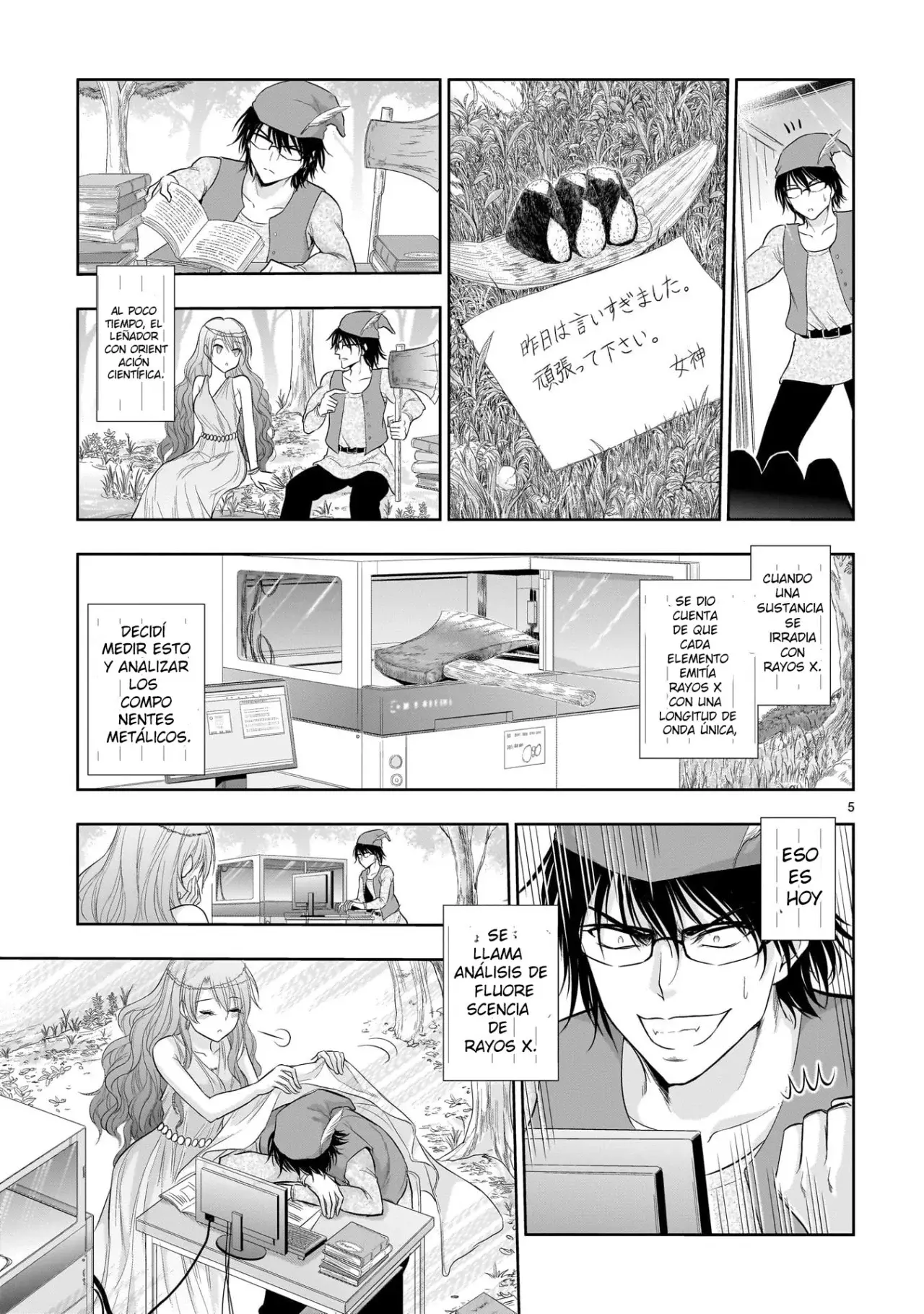 Rikei ga Koi ni Ochita no de Shoumeishitemita Capítulo 74.5 - Page 5