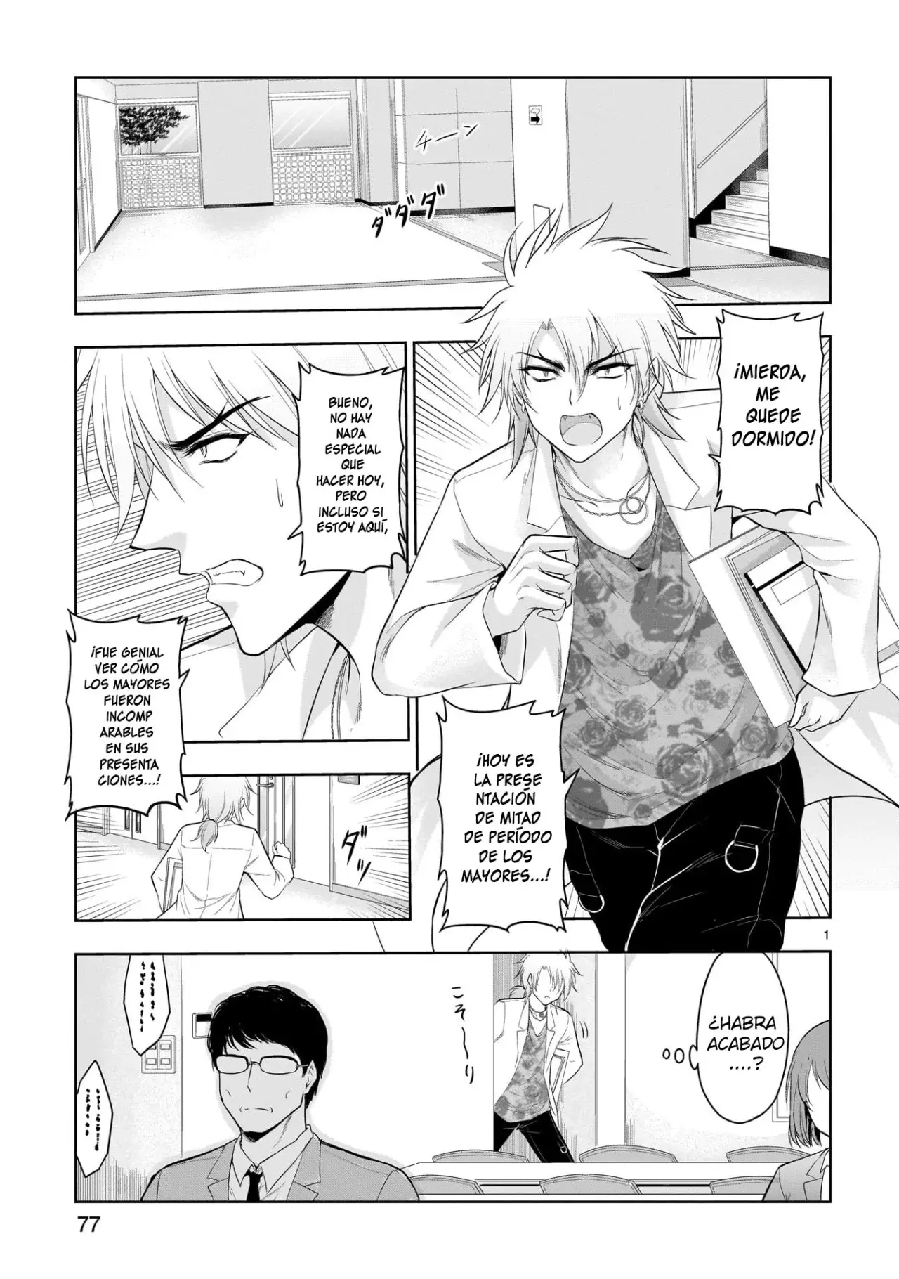 Rikei ga Koi ni Ochita no de Shoumeishitemita Capítulo 74 - Page 1