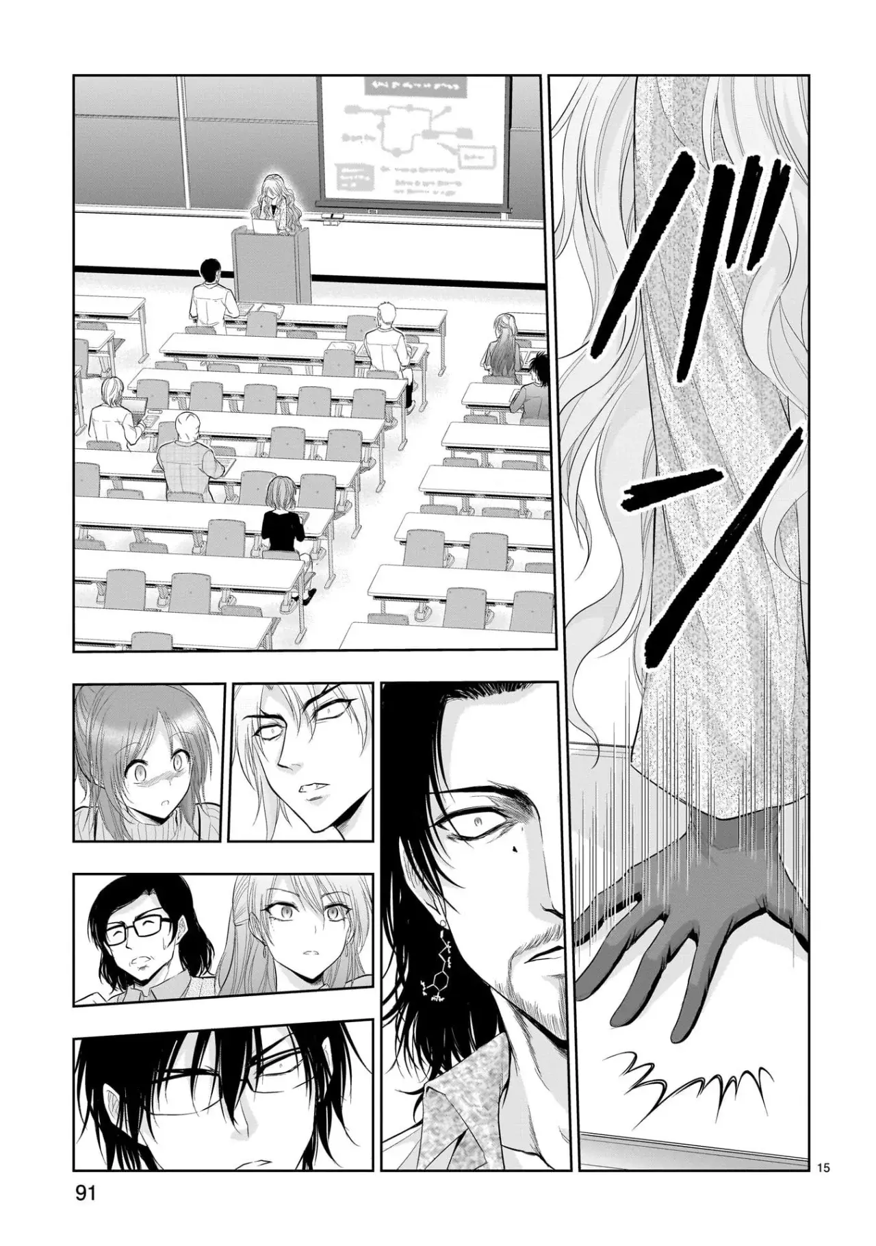 Rikei ga Koi ni Ochita no de Shoumeishitemita Capítulo 74 - Page 15