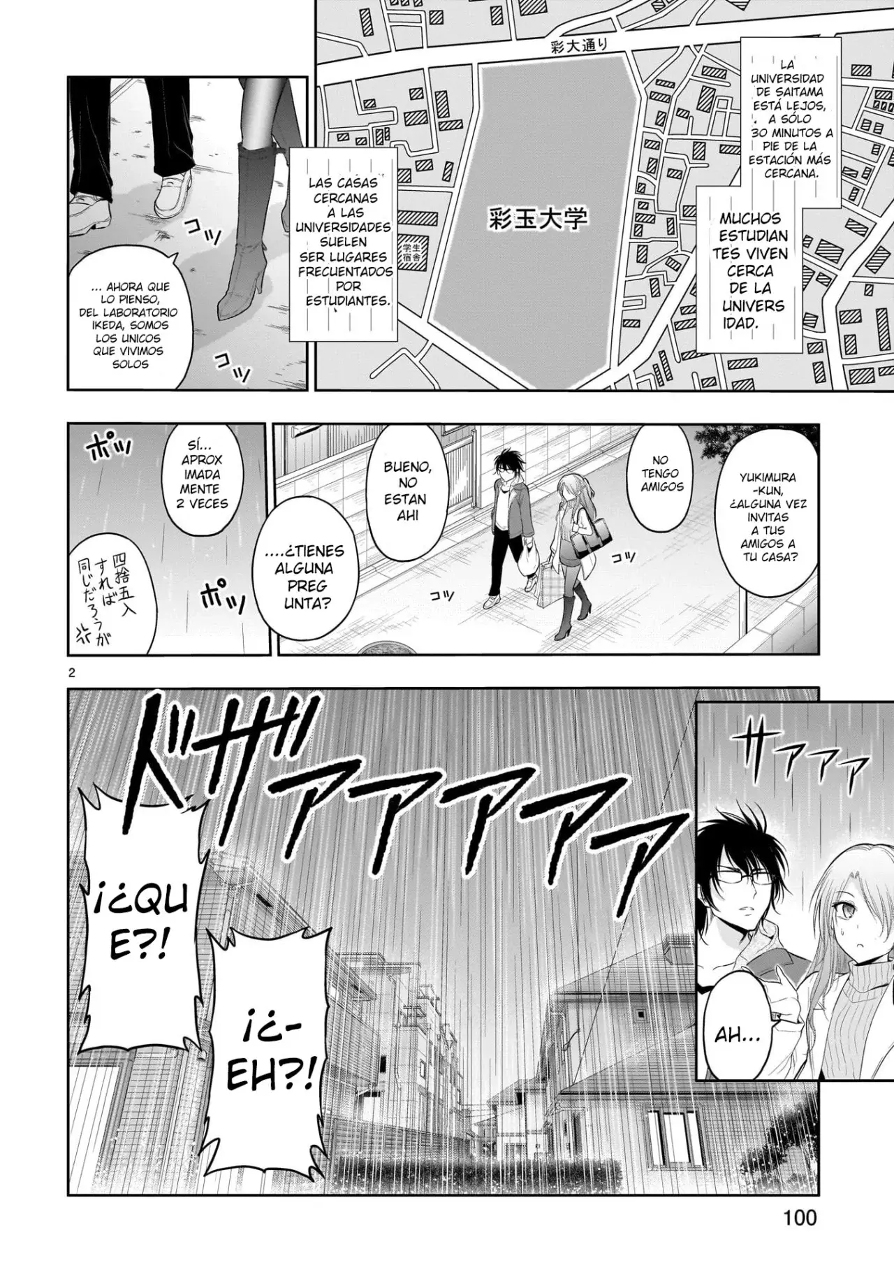 Rikei ga Koi ni Ochita no de Shoumeishitemita Capítulo 75.5 - Page 2
