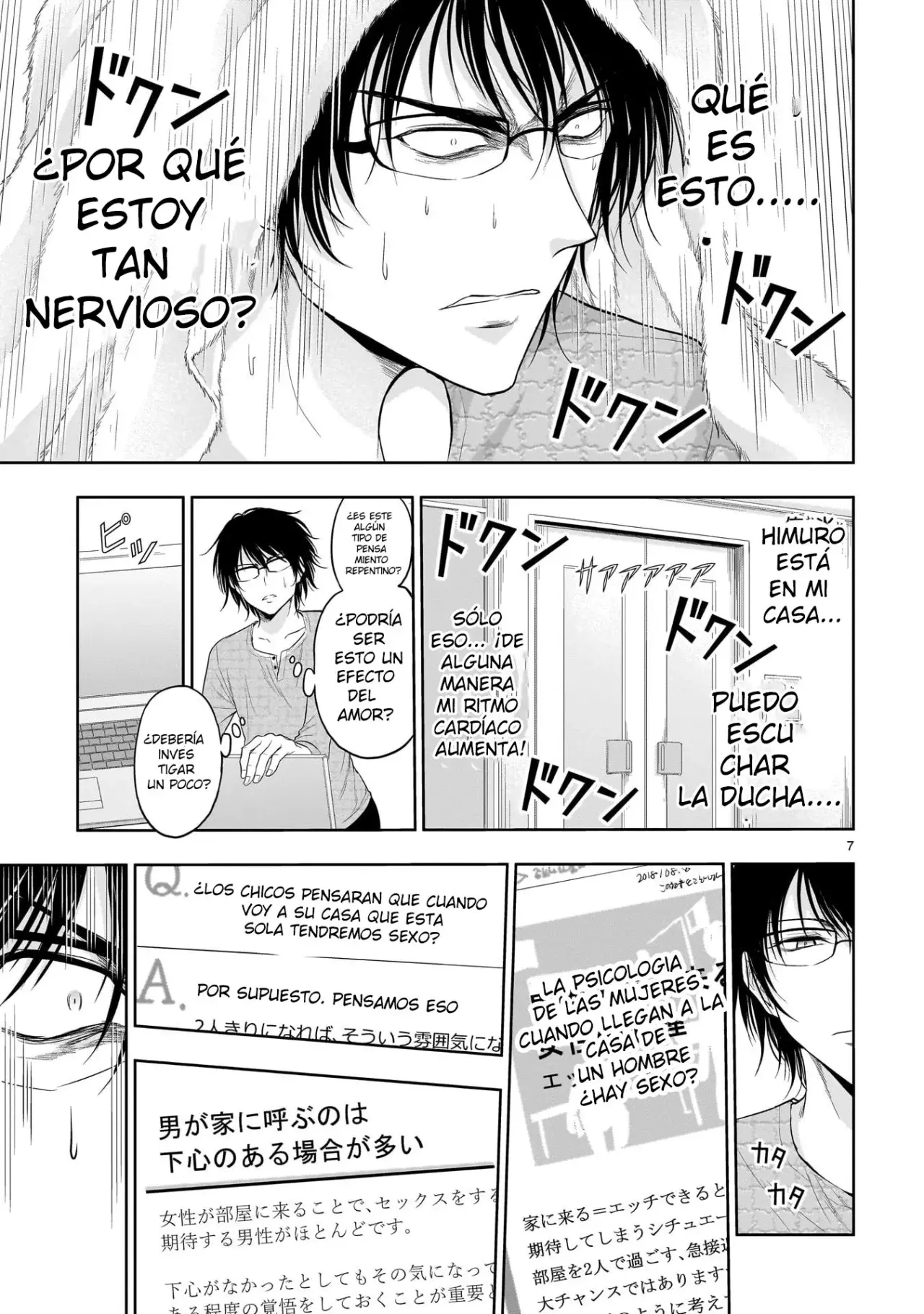 Rikei ga Koi ni Ochita no de Shoumeishitemita Capítulo 75.5 - Page 7