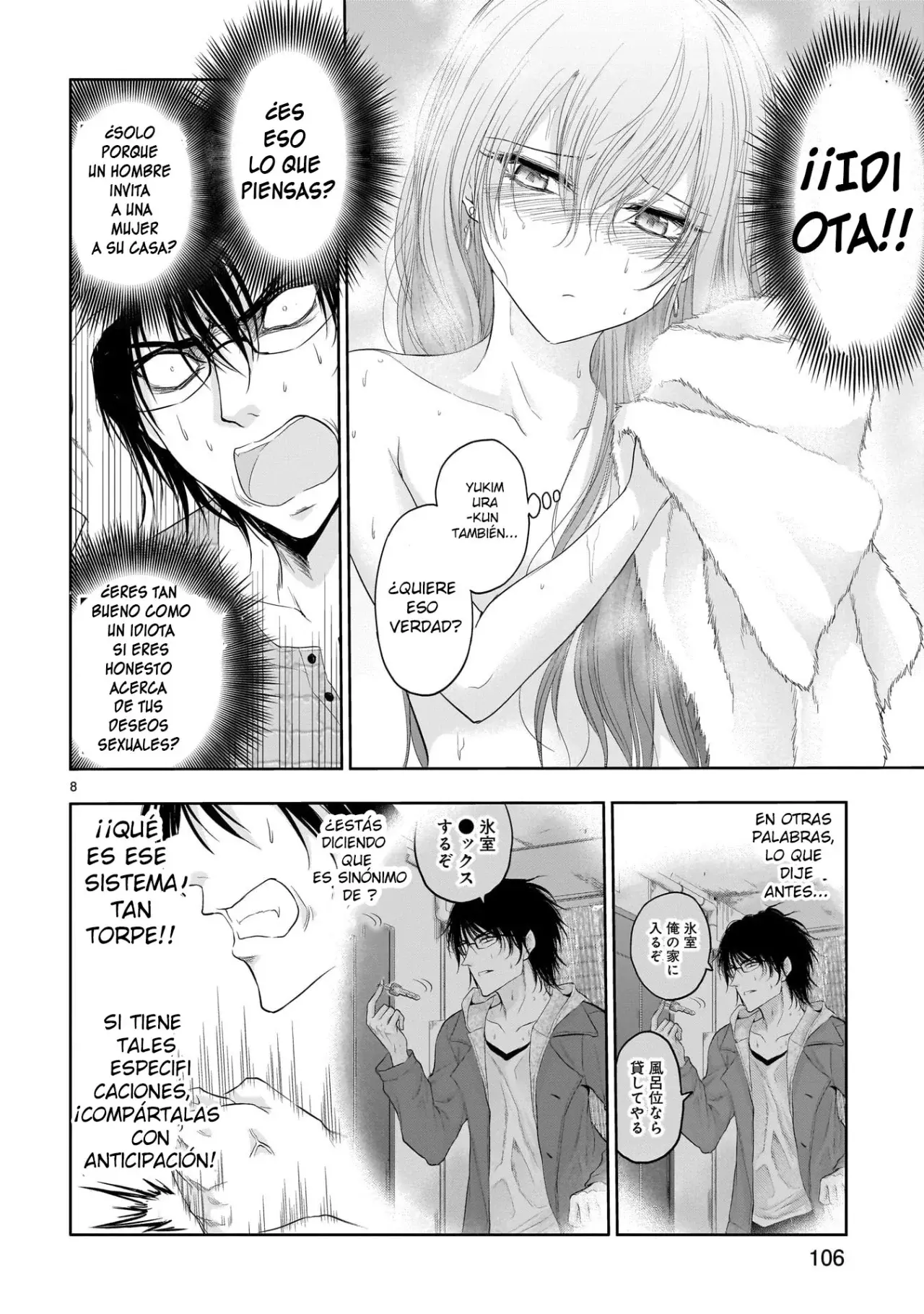 Rikei ga Koi ni Ochita no de Shoumeishitemita Capítulo 75.5 - Page 8
