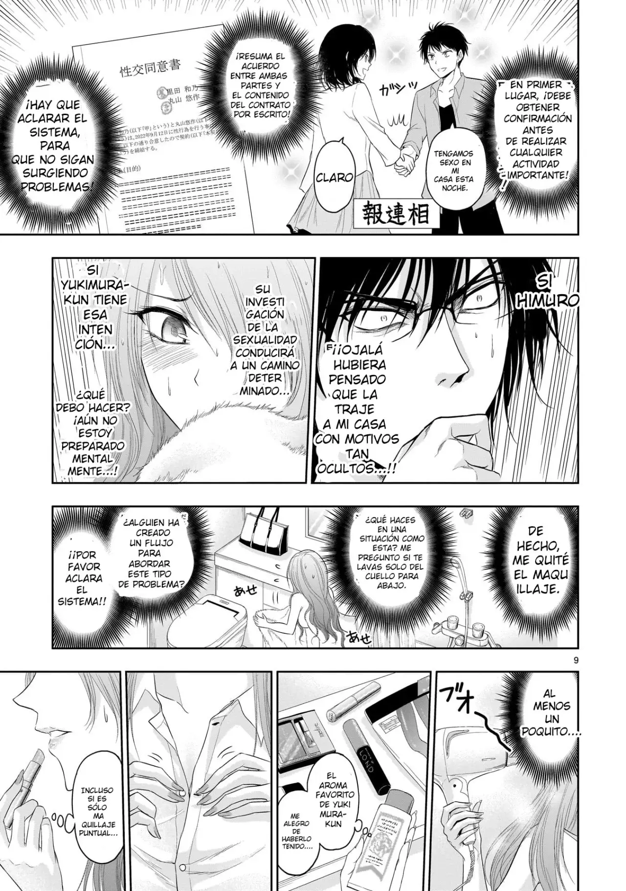 Rikei ga Koi ni Ochita no de Shoumeishitemita Capítulo 75.5 - Page 9