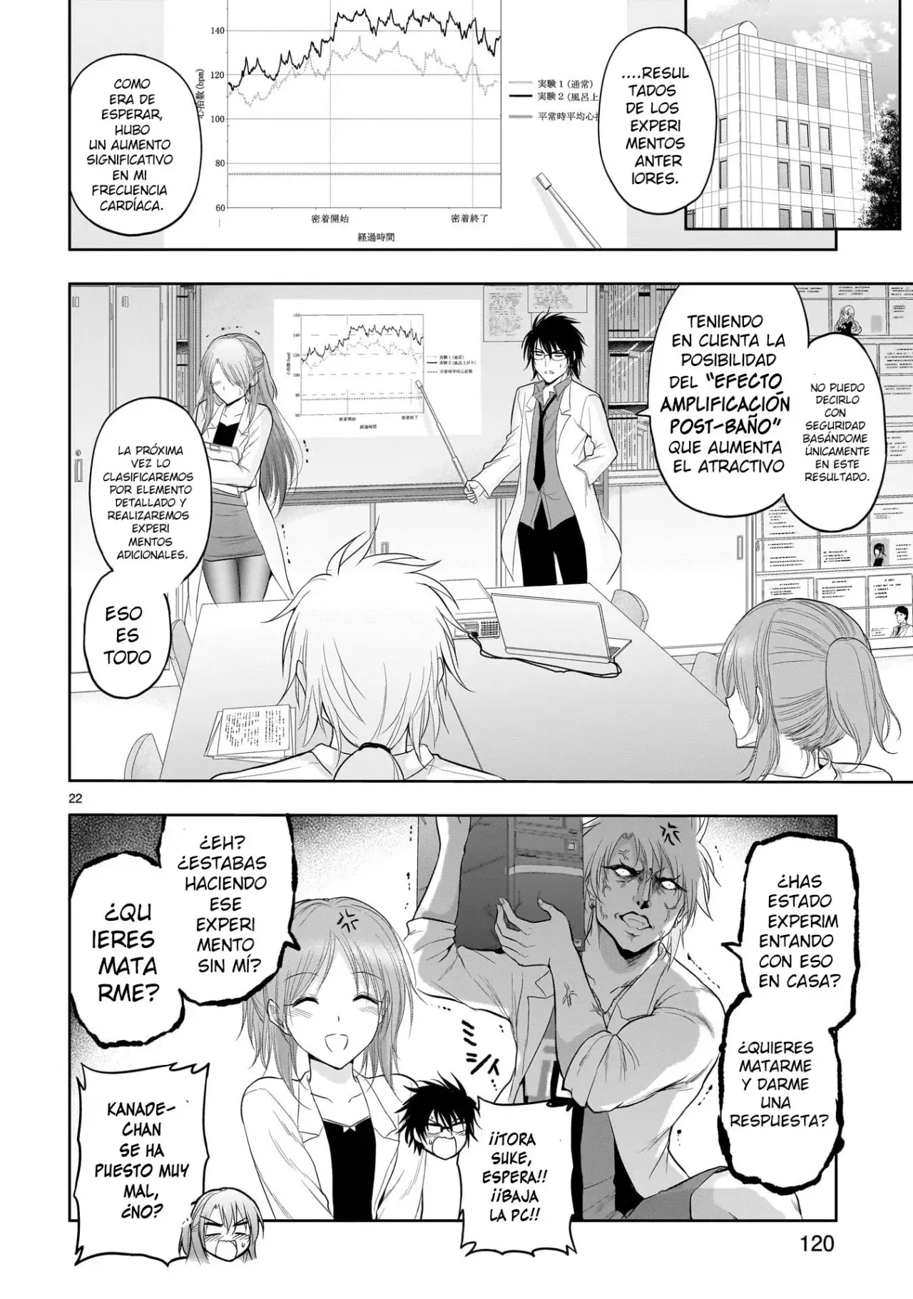 Rikei ga Koi ni Ochita no de Shoumeishitemita Capítulo 75.5 - Page 22