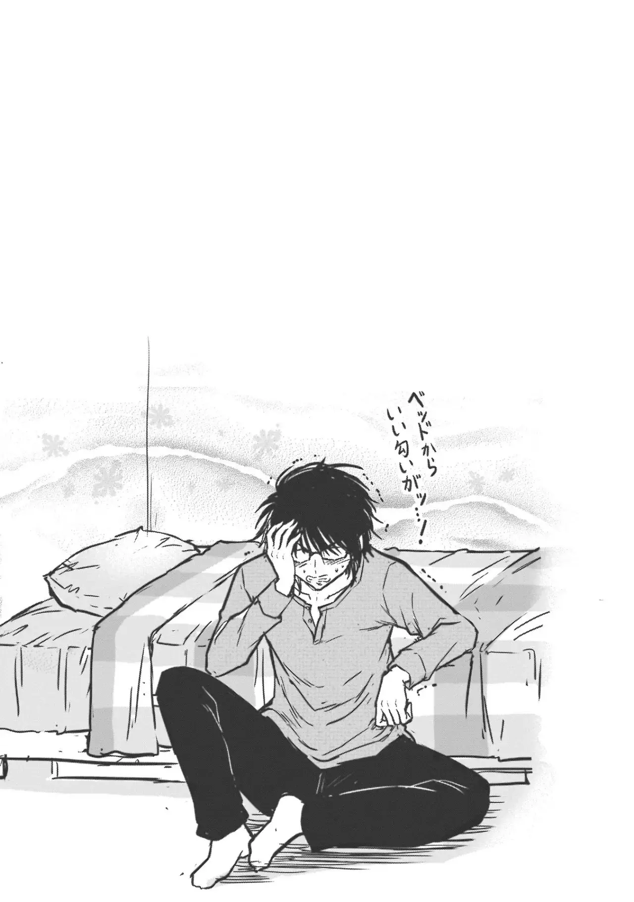 Rikei ga Koi ni Ochita no de Shoumeishitemita Capítulo 75.5 - Page 23